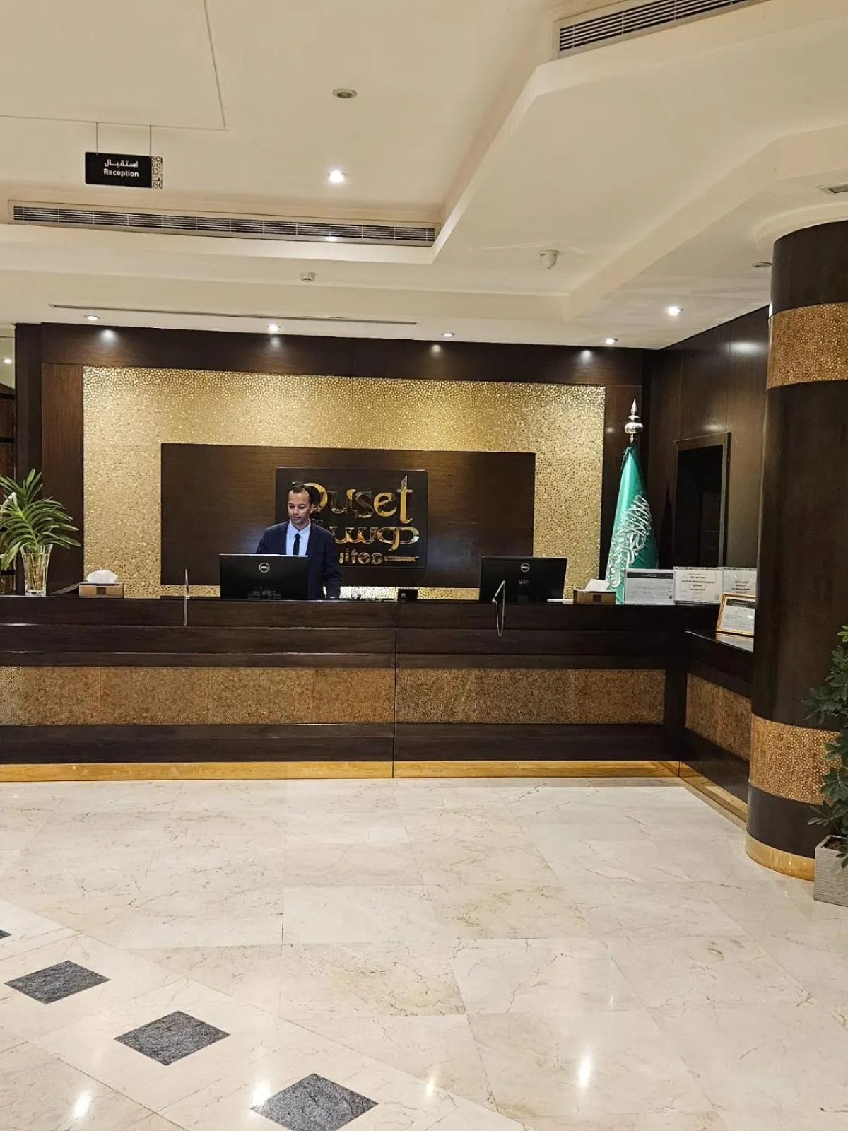Lobby or reception in Duset Hotel Suites
