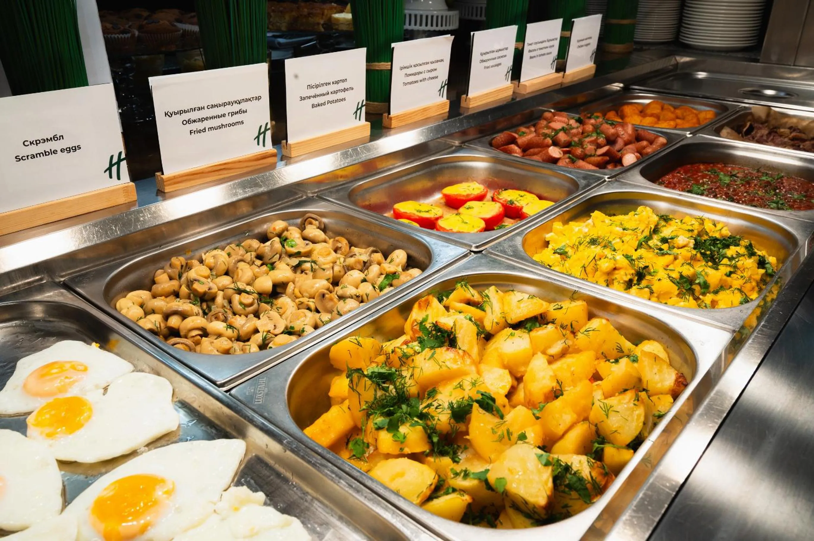 Holiday Inn Aktau by IHG