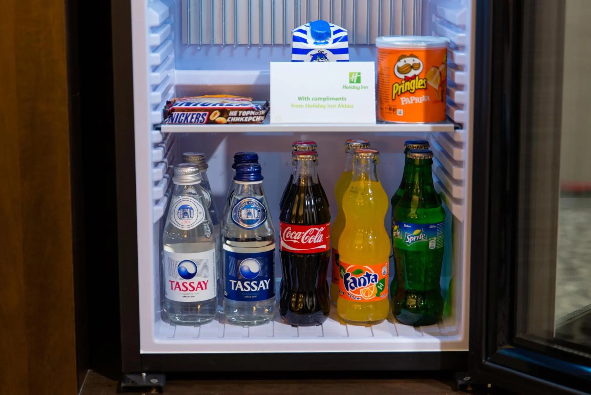 Photo of the whole room in Holiday Inn Aktau by IHG