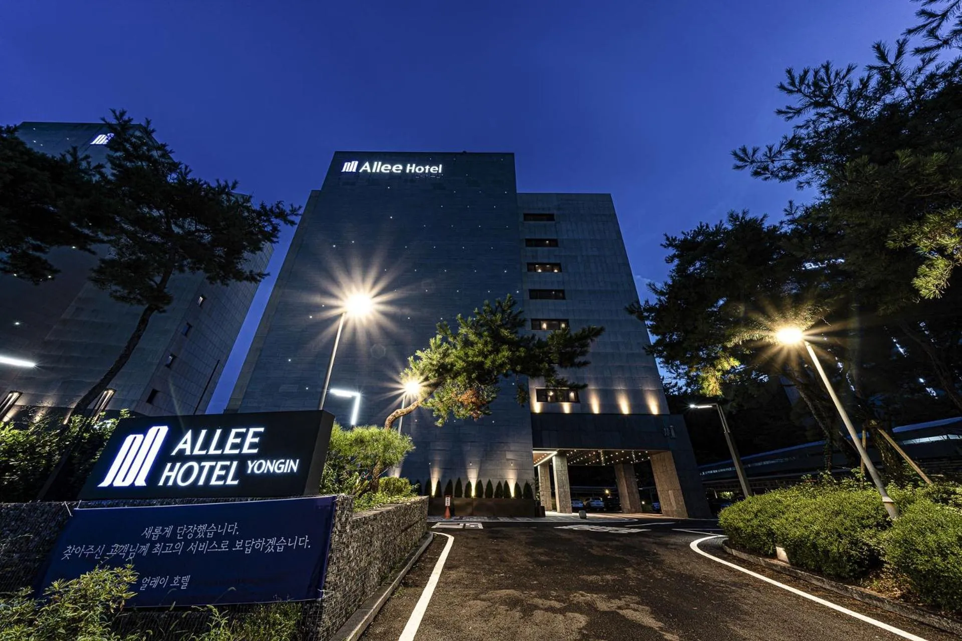 Allee Hotel