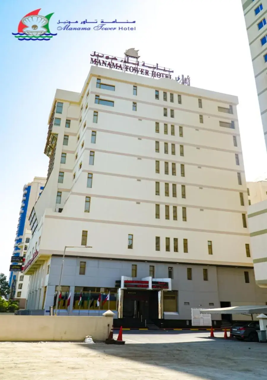 Manama Tower Hotel Manama Tower Hotel