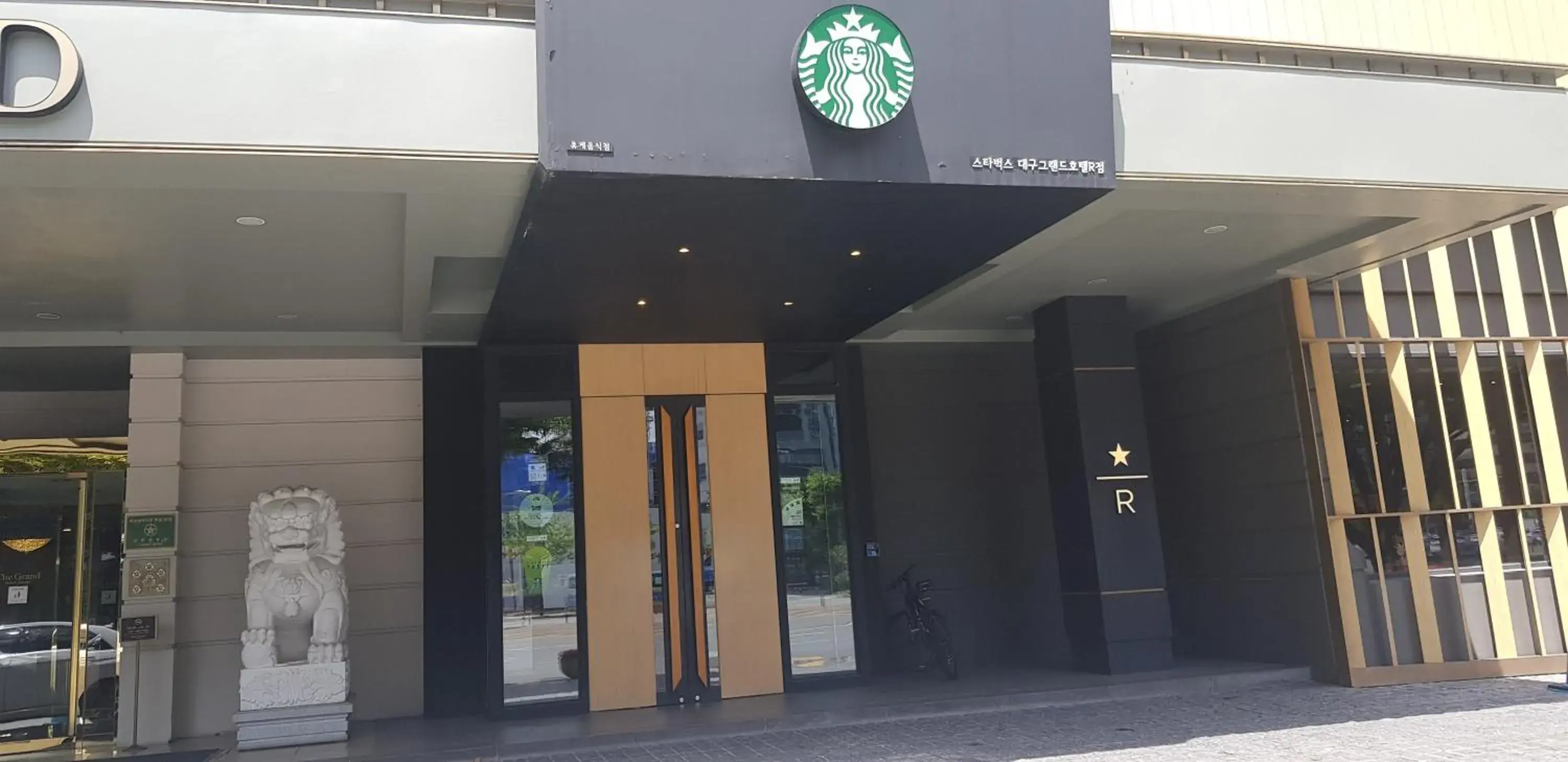 Lounge or bar in Daegu Grand Hotel Lounge or bar in Daegu Grand Hotel