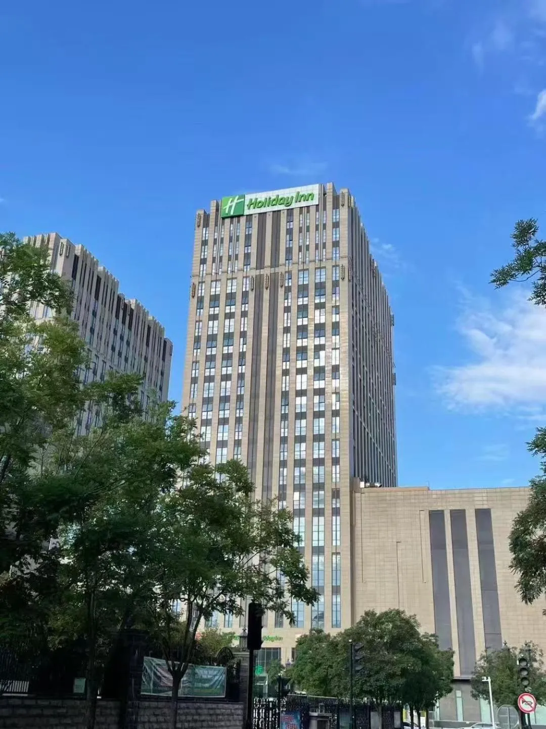 Holiday Inn Zhangjiakou Downtown by IHG