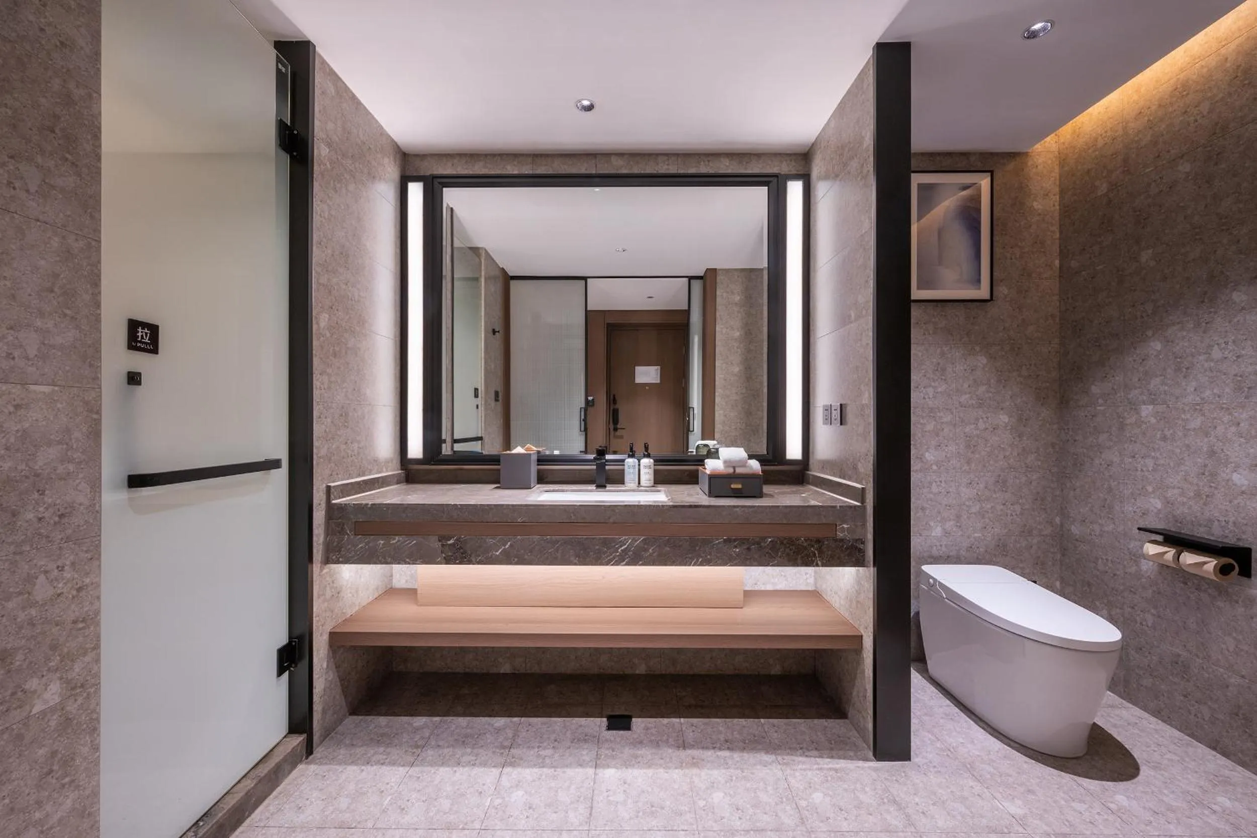 Toilet in Novotel Hangzhou Xintiandi