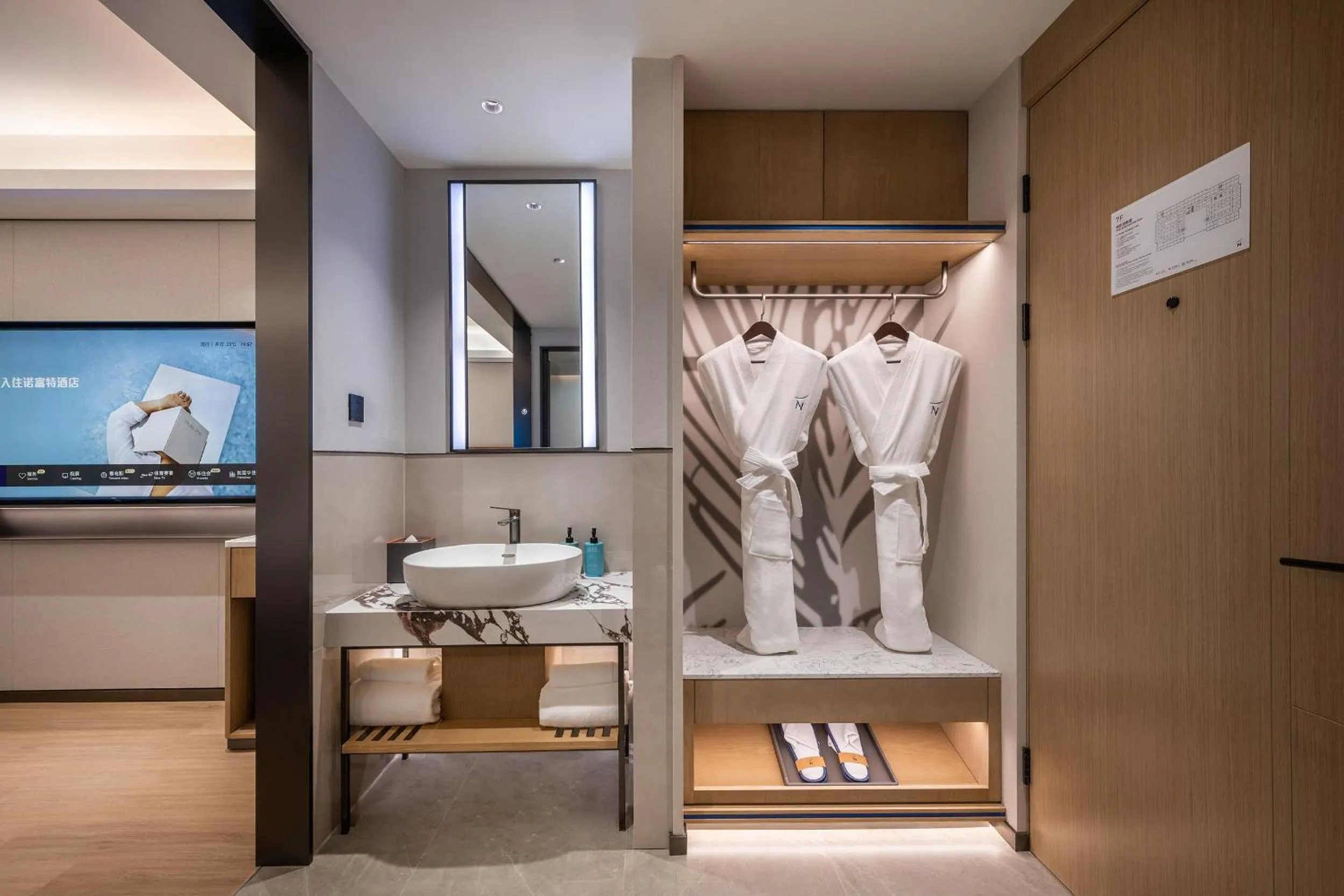wardrobe in Novotel Shanghai Hongqiao International Airport