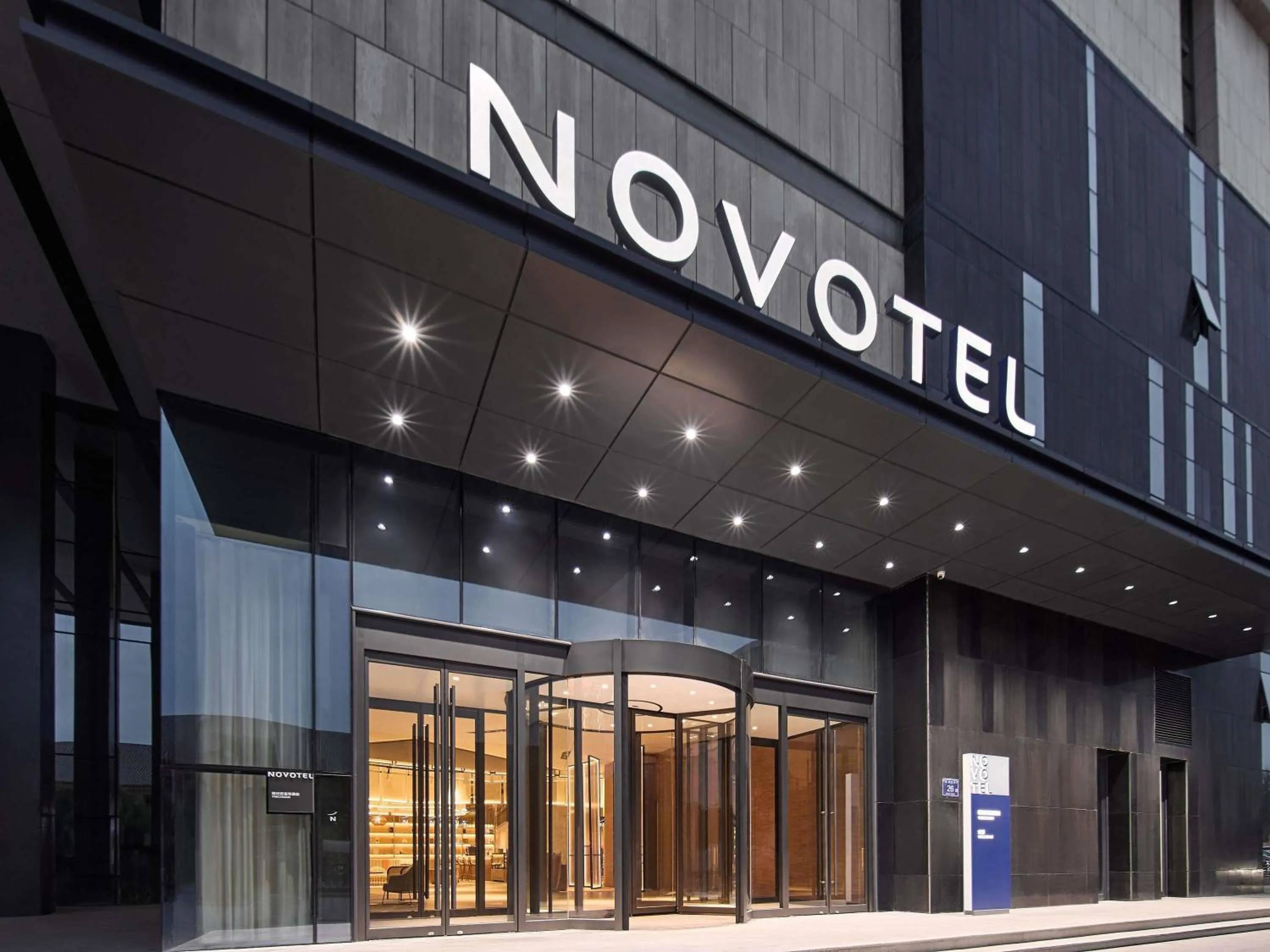 Property building in Novotel Yinchuan Lanxigu