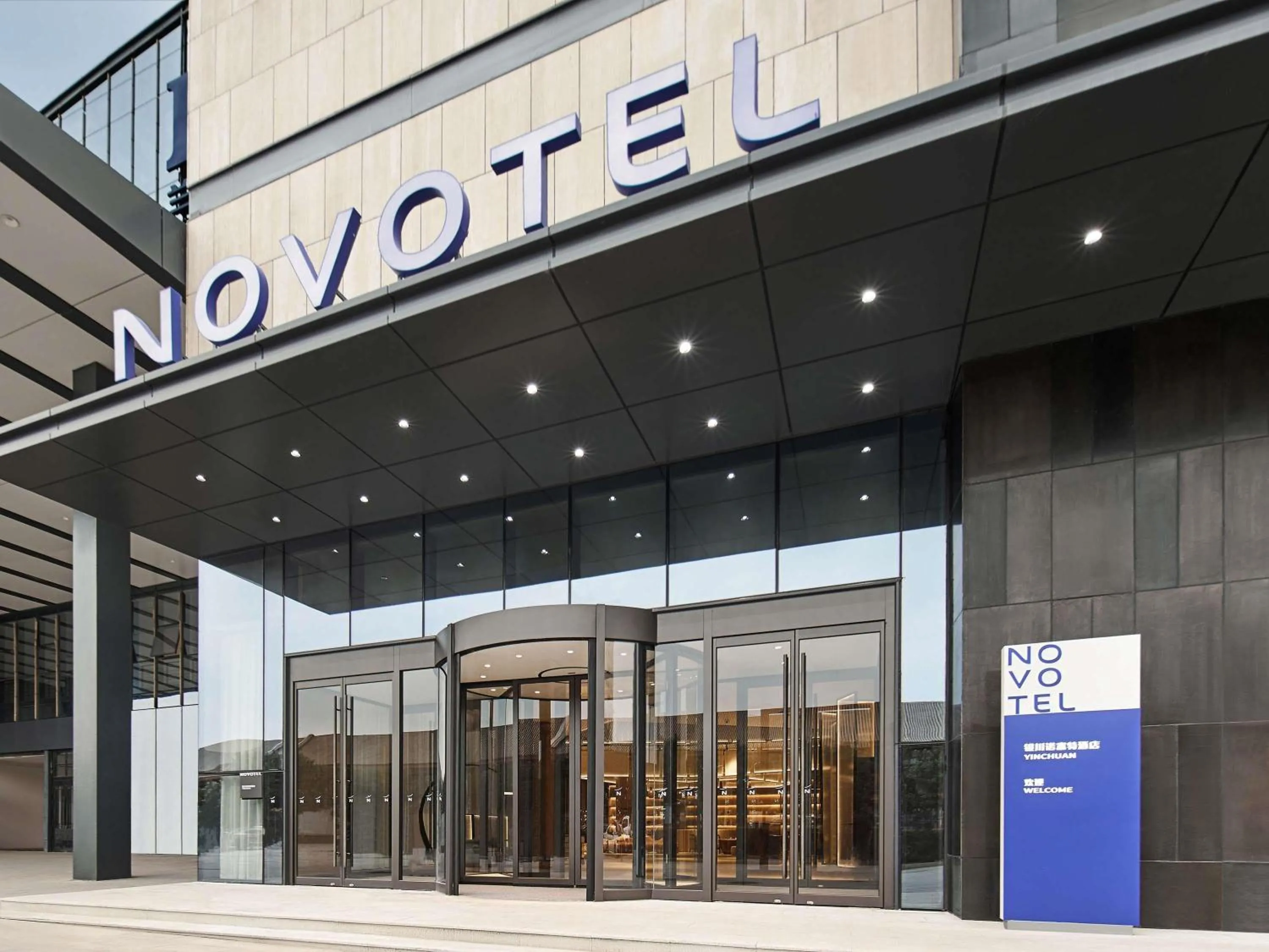 Property building in Novotel Yinchuan Lanxigu