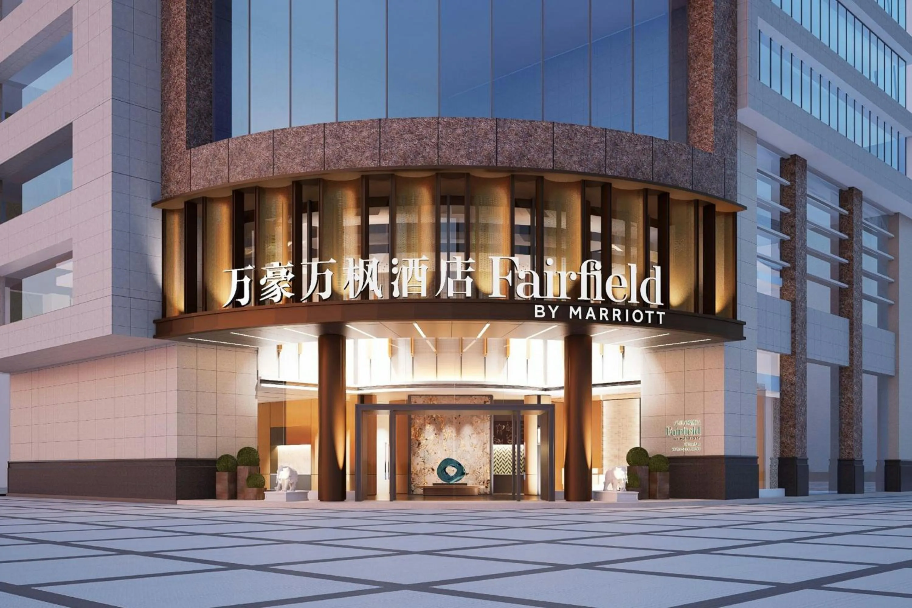 Property building in Fairfield by Marriott Guangzhou Huadu
