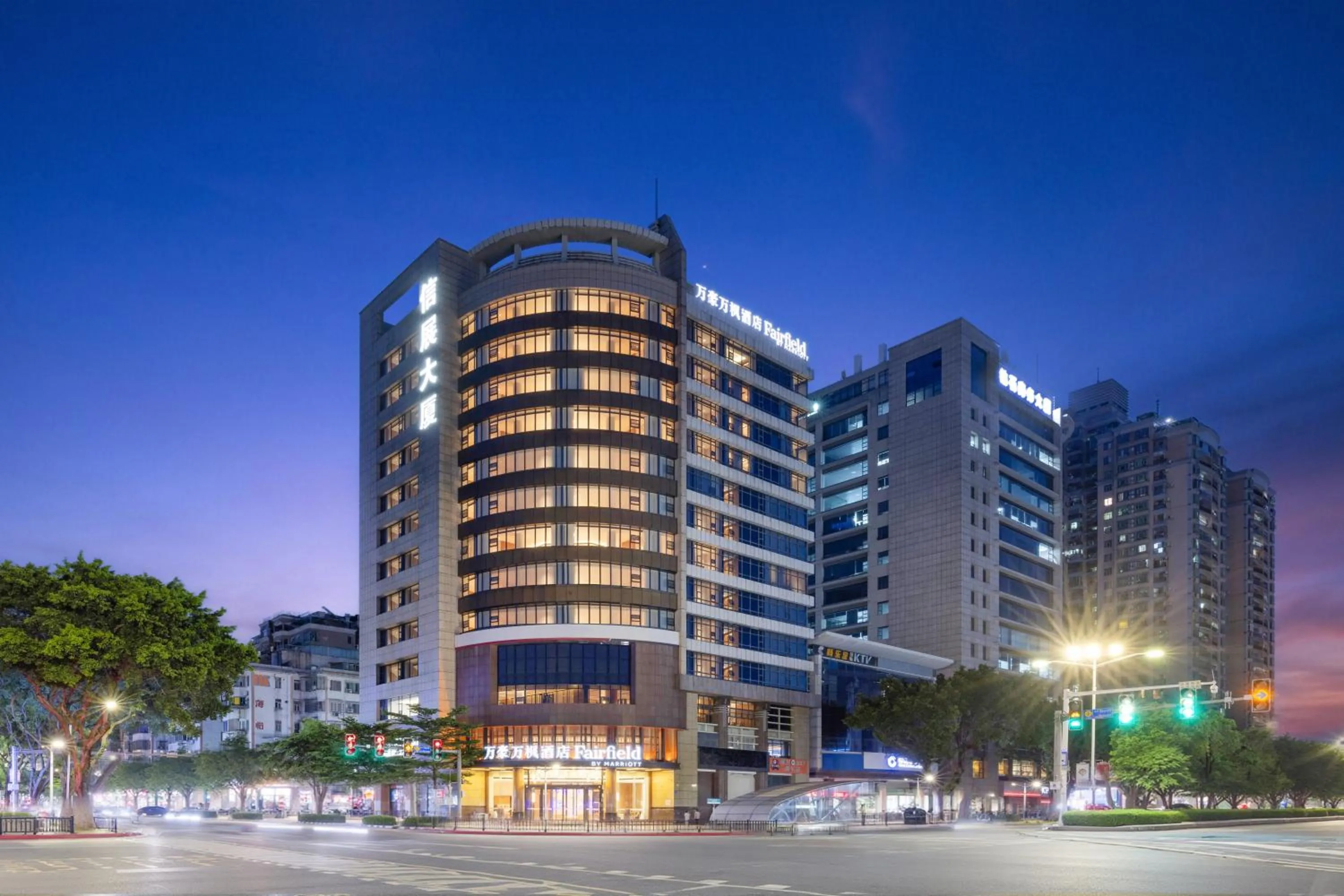 Property building in Fairfield by Marriott Guangzhou Huadu