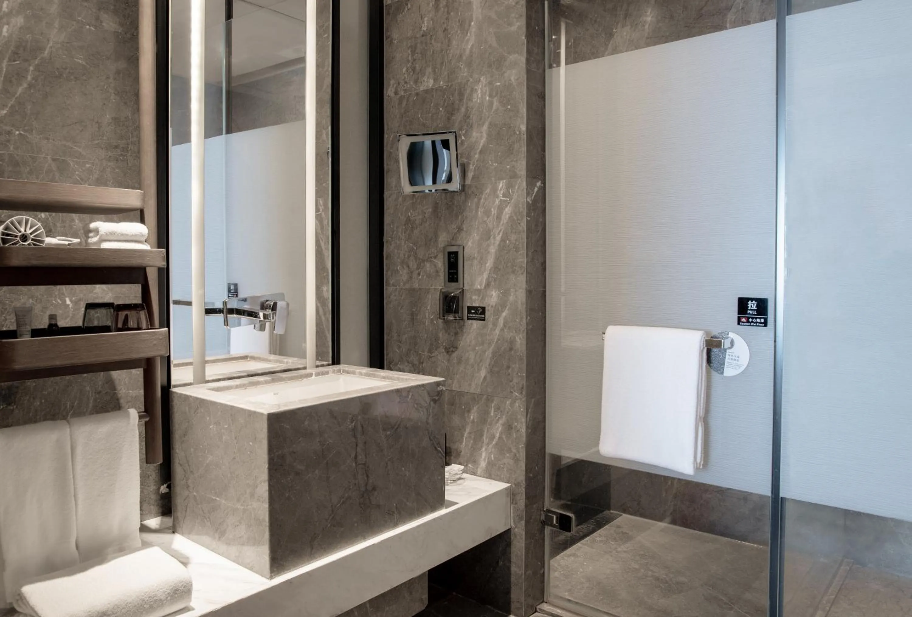 Toilet in Chongqing Marriott Hotel