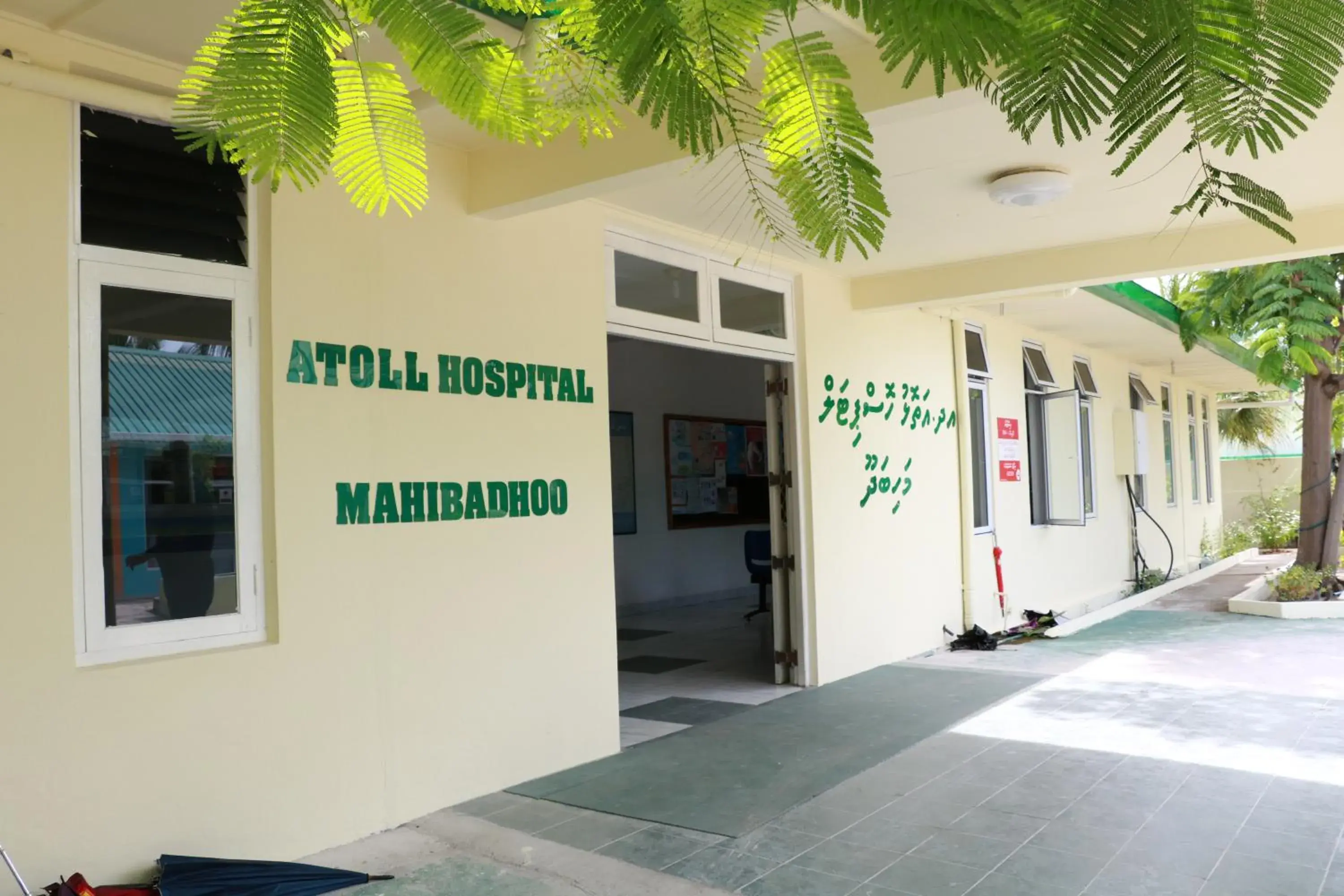 Facade/entrance in Liberty Guesthouse Maldives Facade/entrance in Liberty Guesthouse Maldives