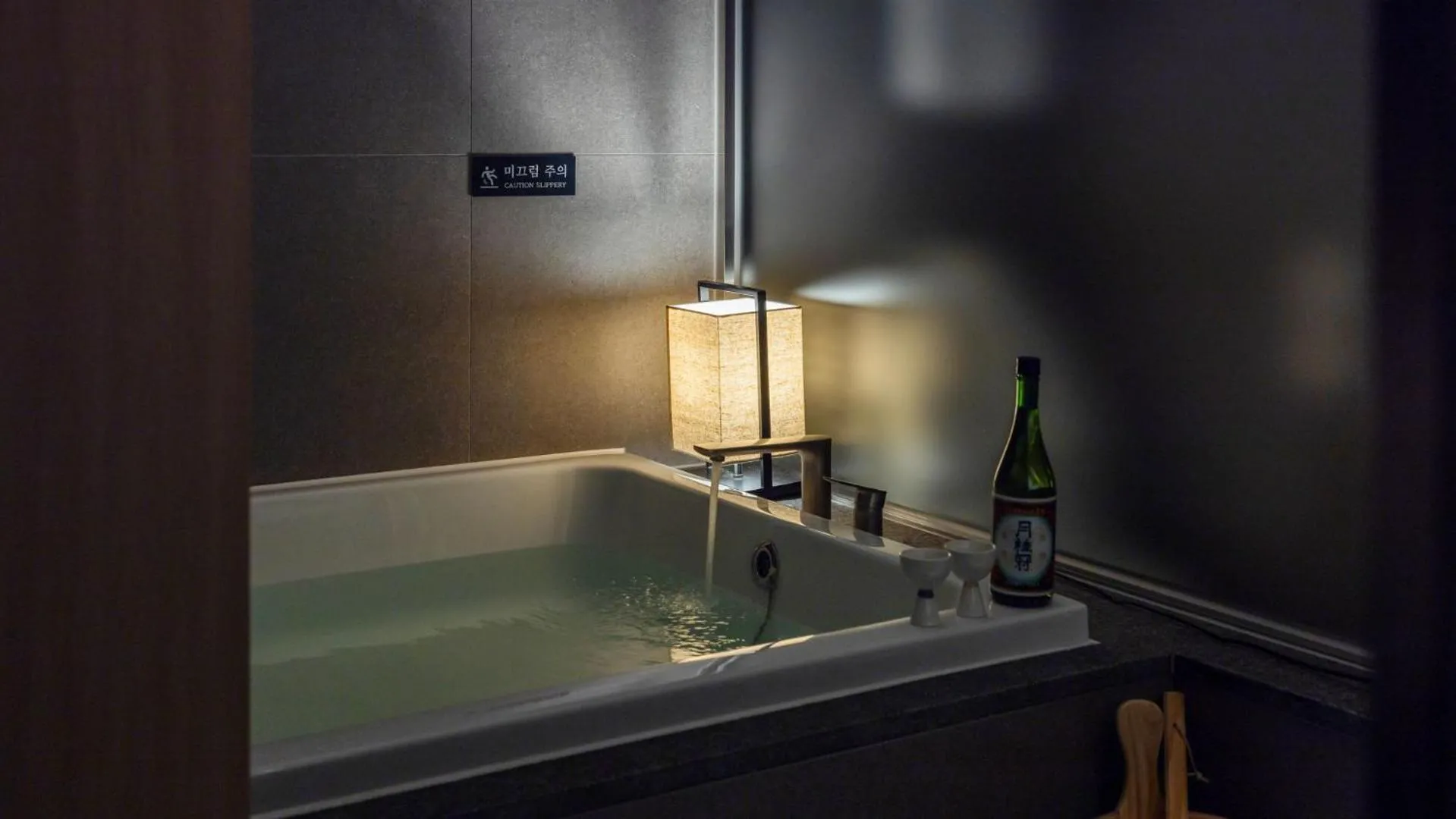 Bath in Anook Resort & Spa Busan Haeundae