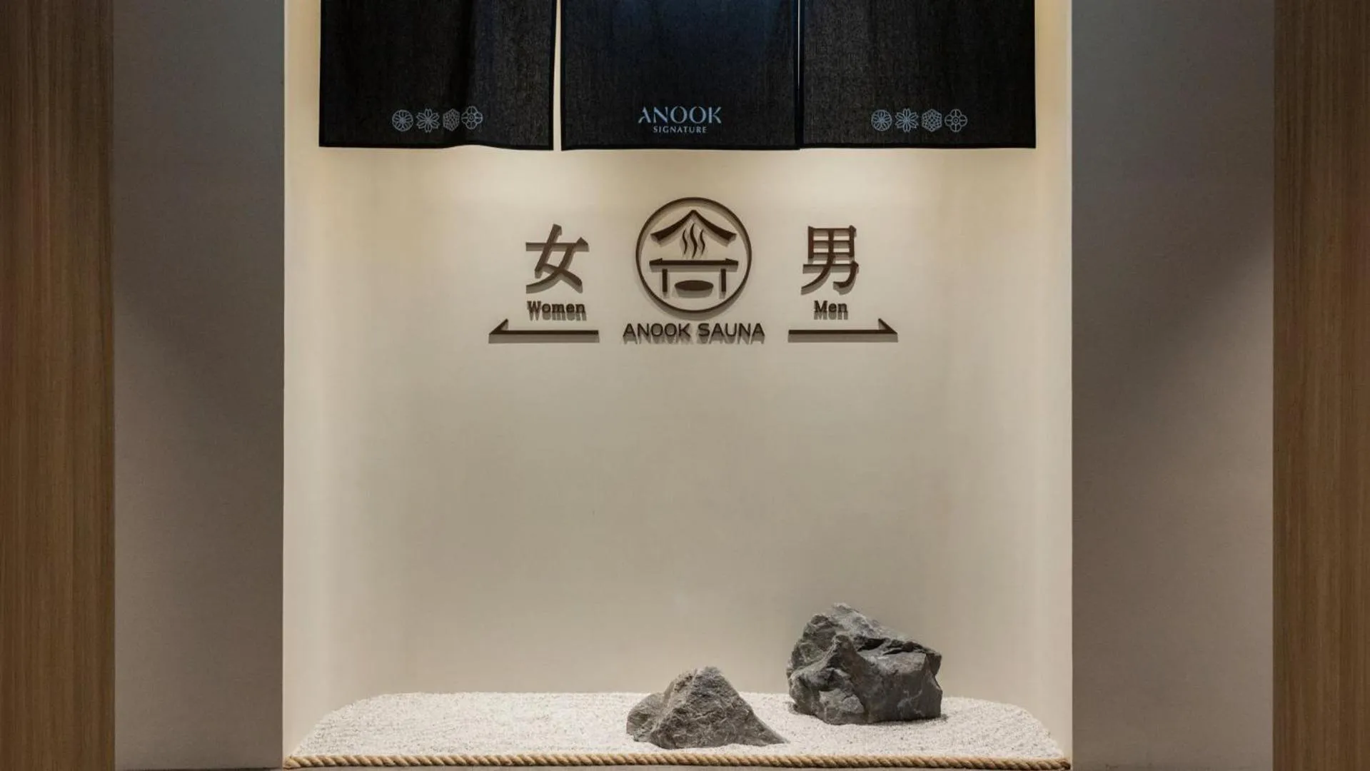 Area and facilities in Anook Resort & Spa Busan Haeundae