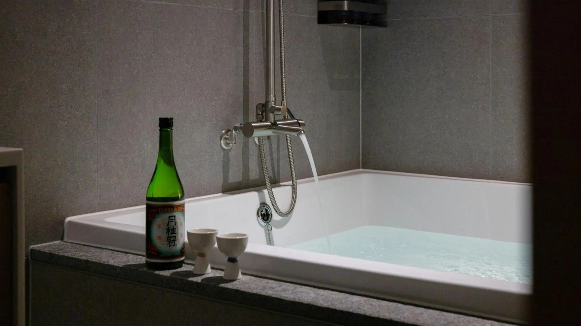 Bath in Anook Resort & Spa Busan Haeundae