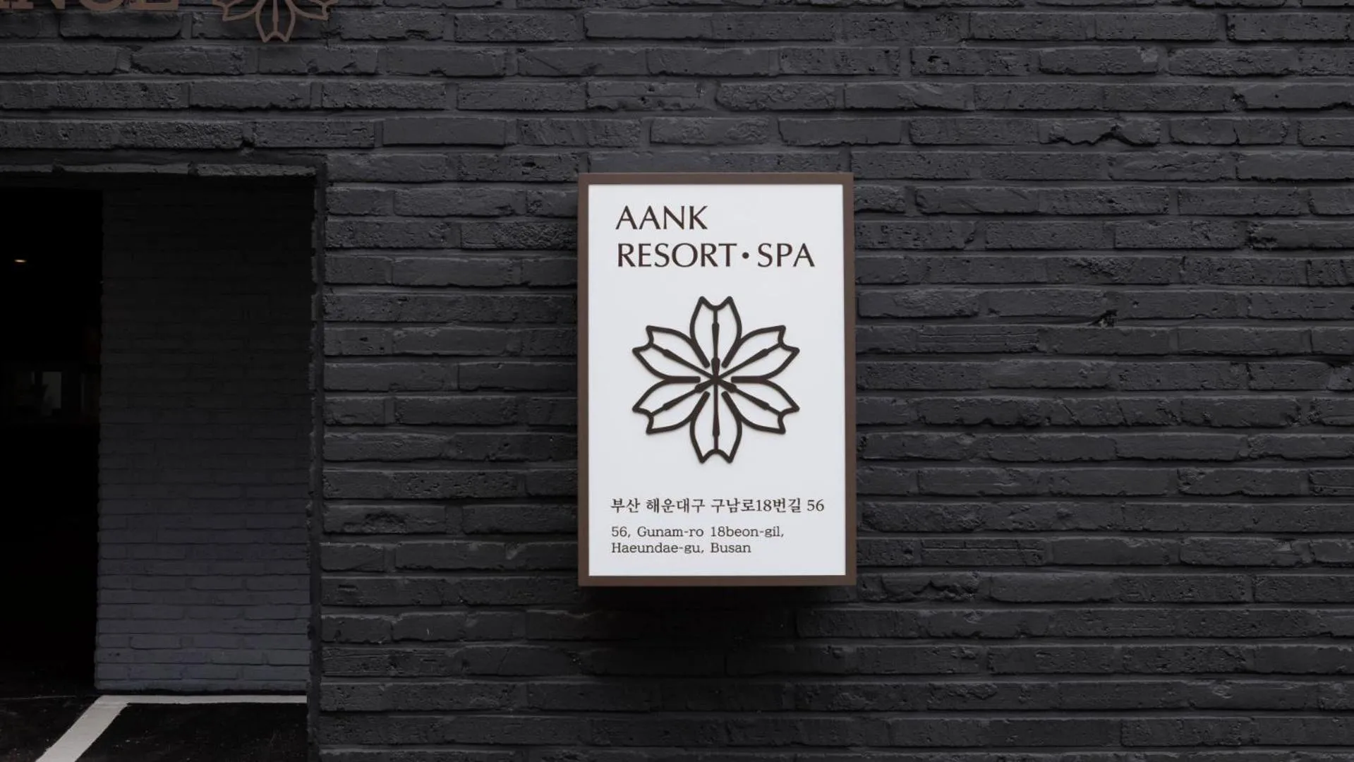 Property logo or sign in Anook Resort & Spa Busan Haeundae