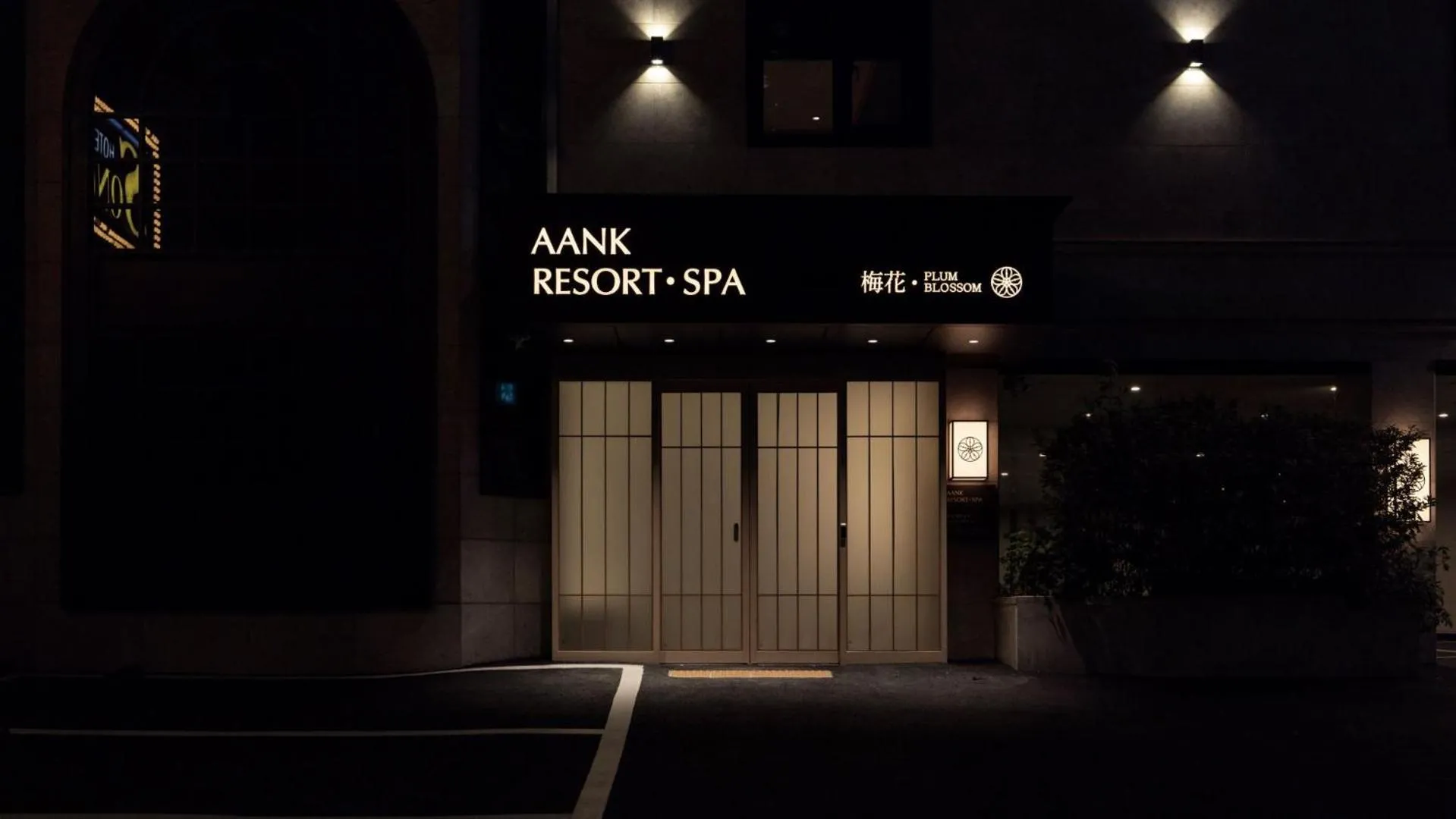 Facade/entrance in Anook Resort & Spa Busan Haeundae
