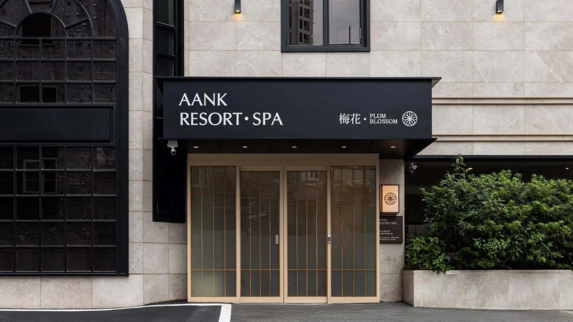 Facade/entrance in Anook Resort & Spa Busan Haeundae