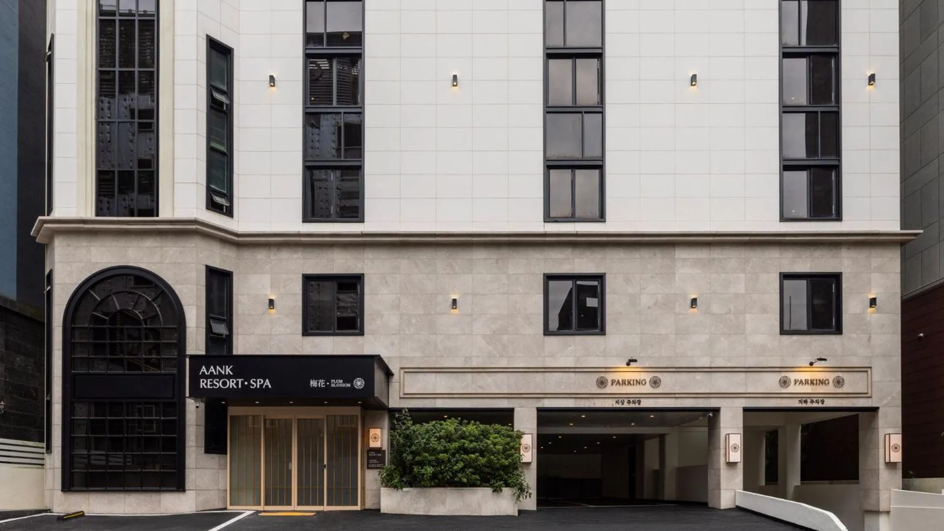 Facade/entrance in Anook Resort & Spa Busan Haeundae