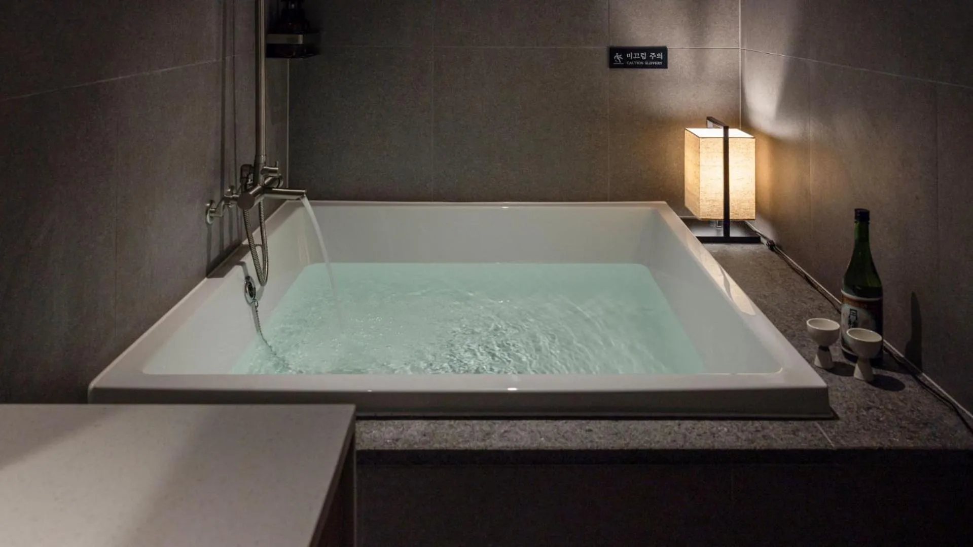 Bath in Anook Resort & Spa Busan Haeundae