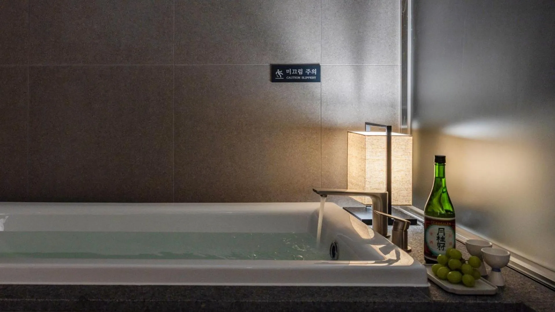 Bath in Anook Resort & Spa Busan Haeundae