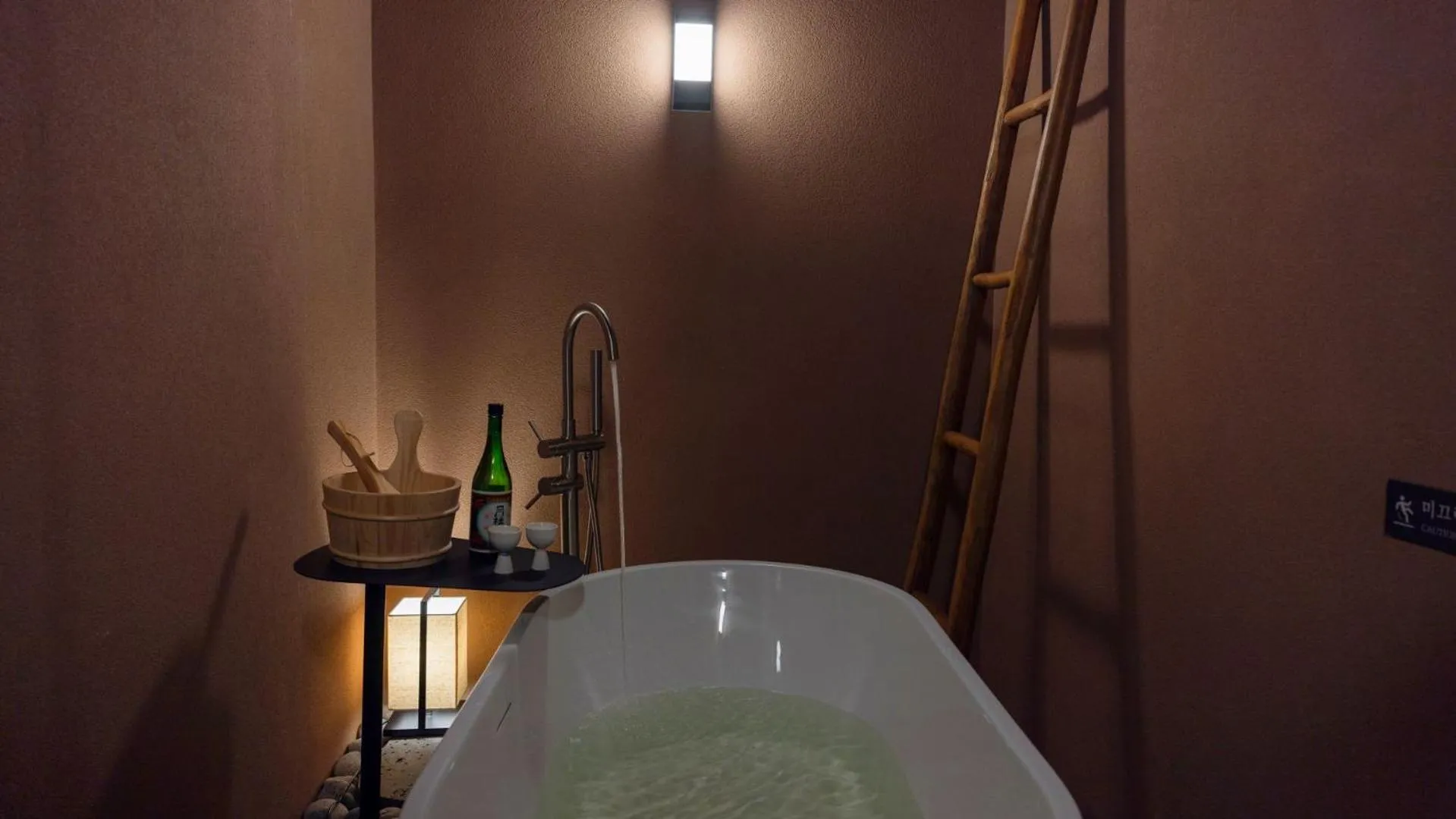 Bath in Anook Resort & Spa Busan Haeundae
