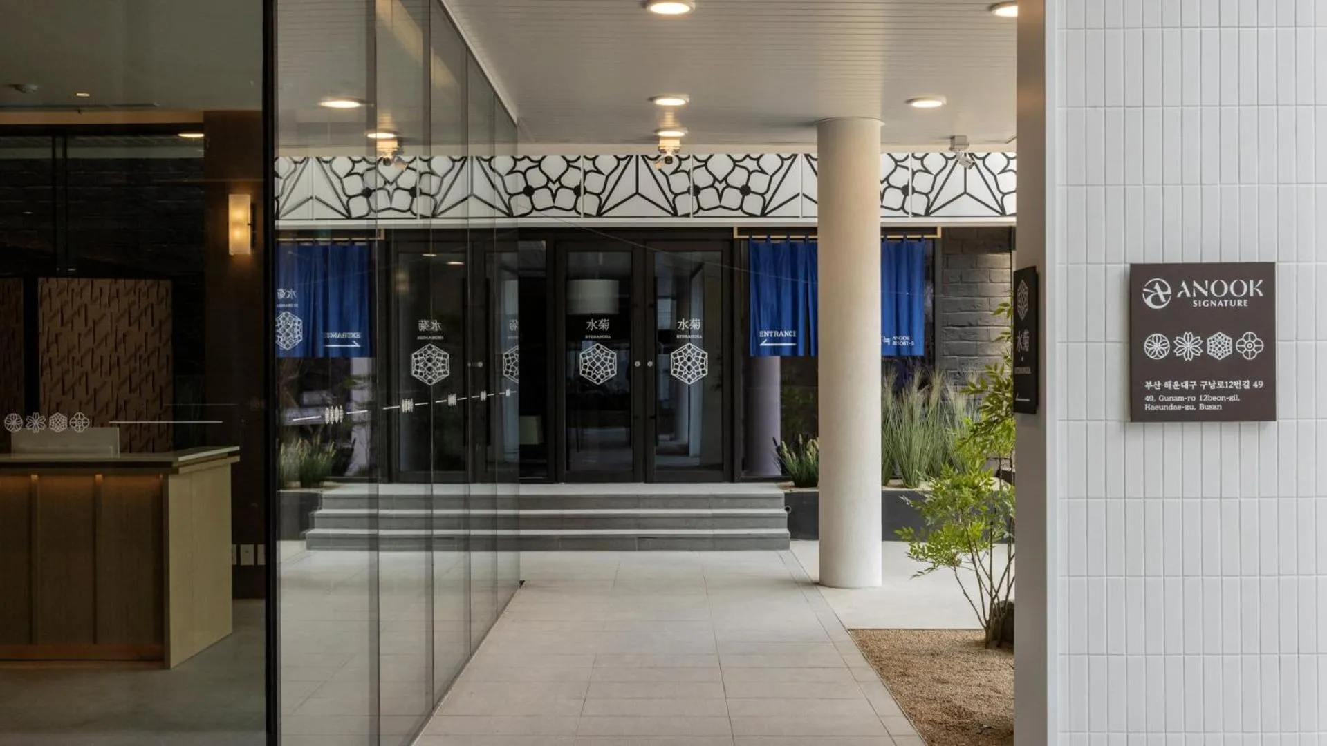 Area and facilities in Anook Resort & Spa Busan Haeundae