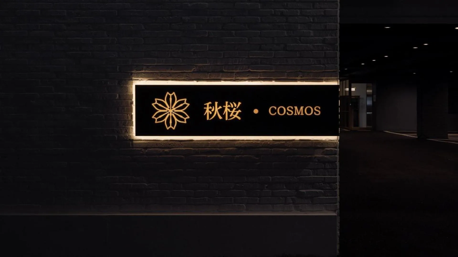 Property logo or sign in Anook Resort & Spa Busan Haeundae
