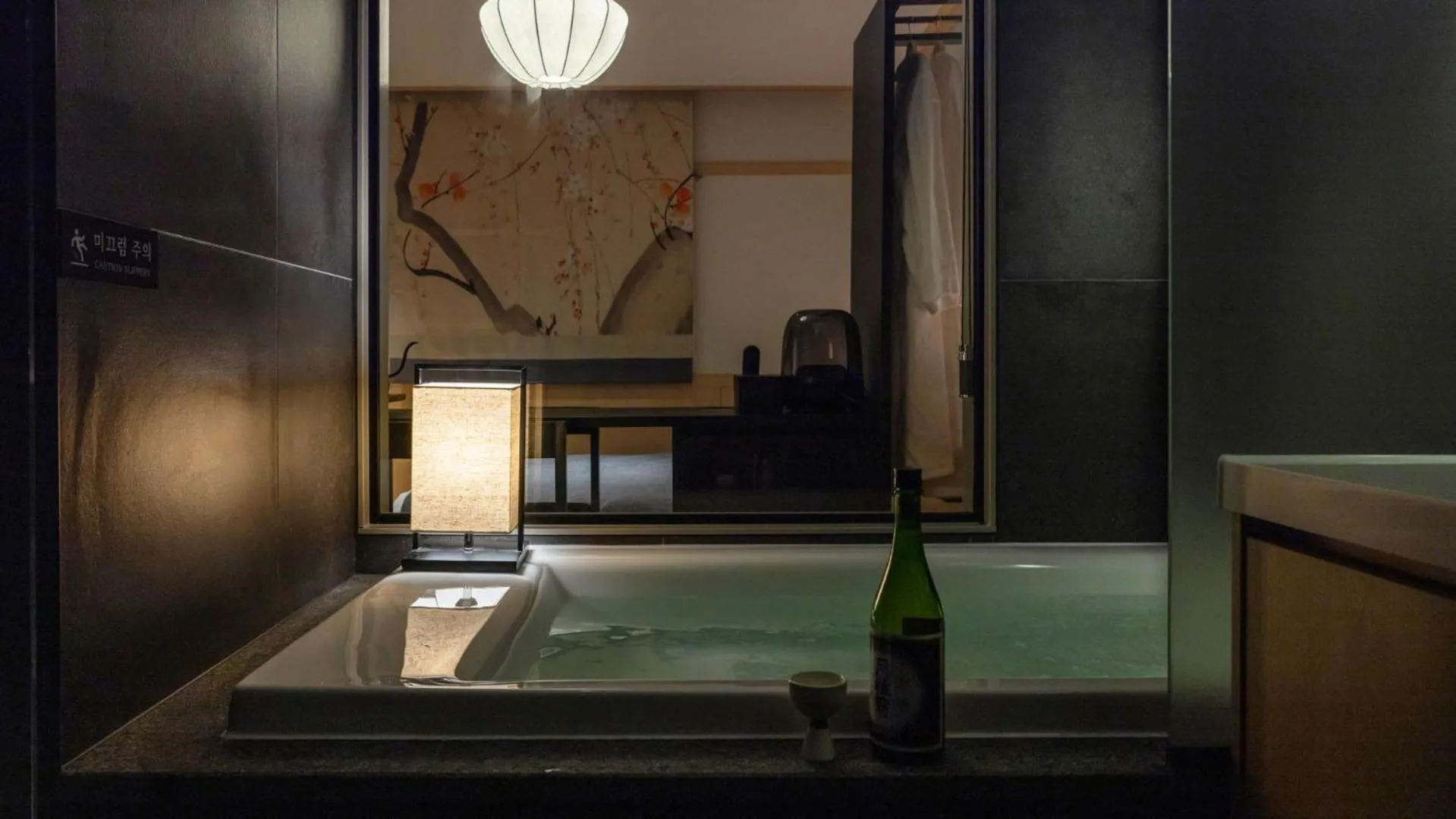 Bath in Anook Resort & Spa Busan Haeundae