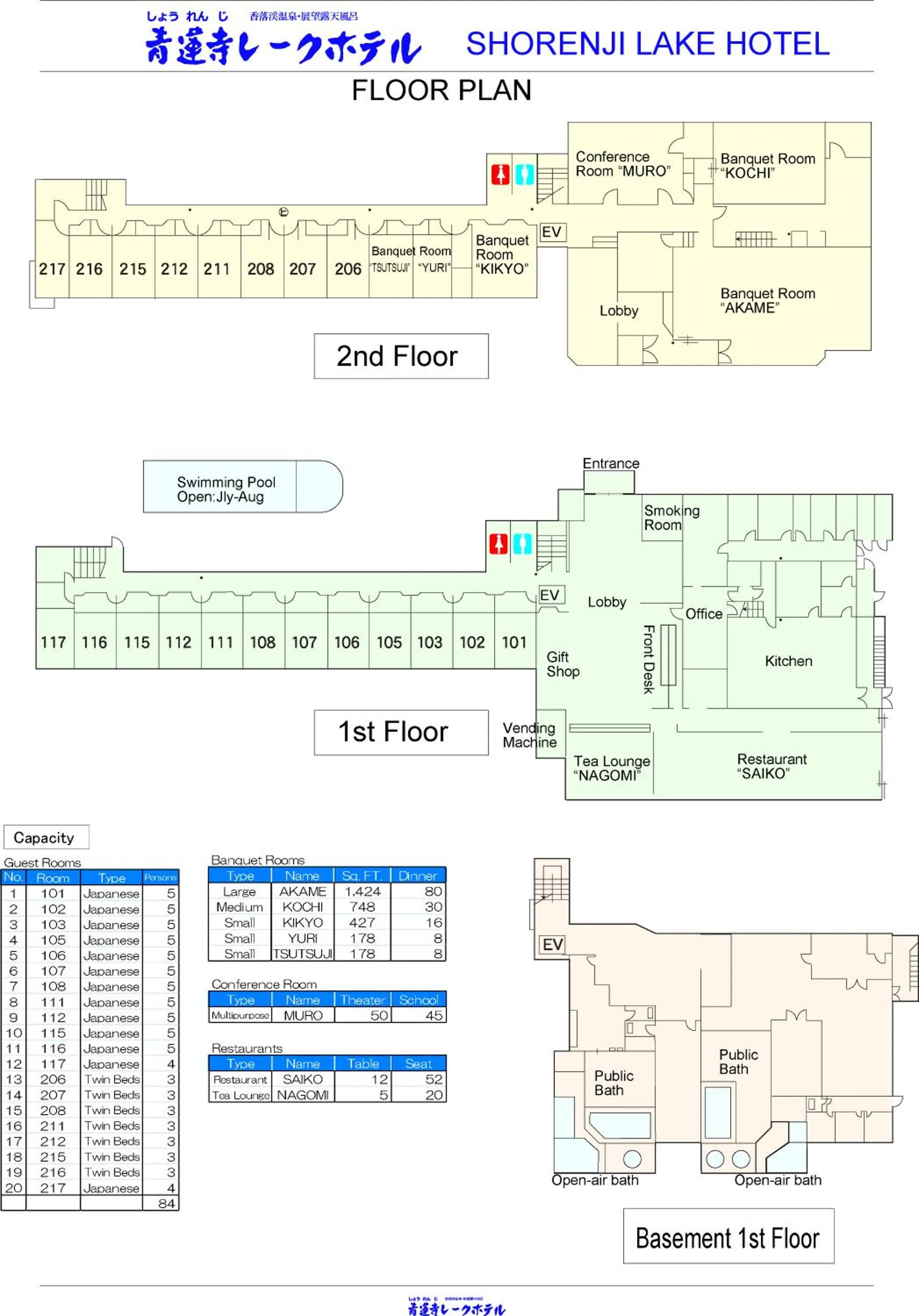 Floor plan in Shorenji Lake Hotel