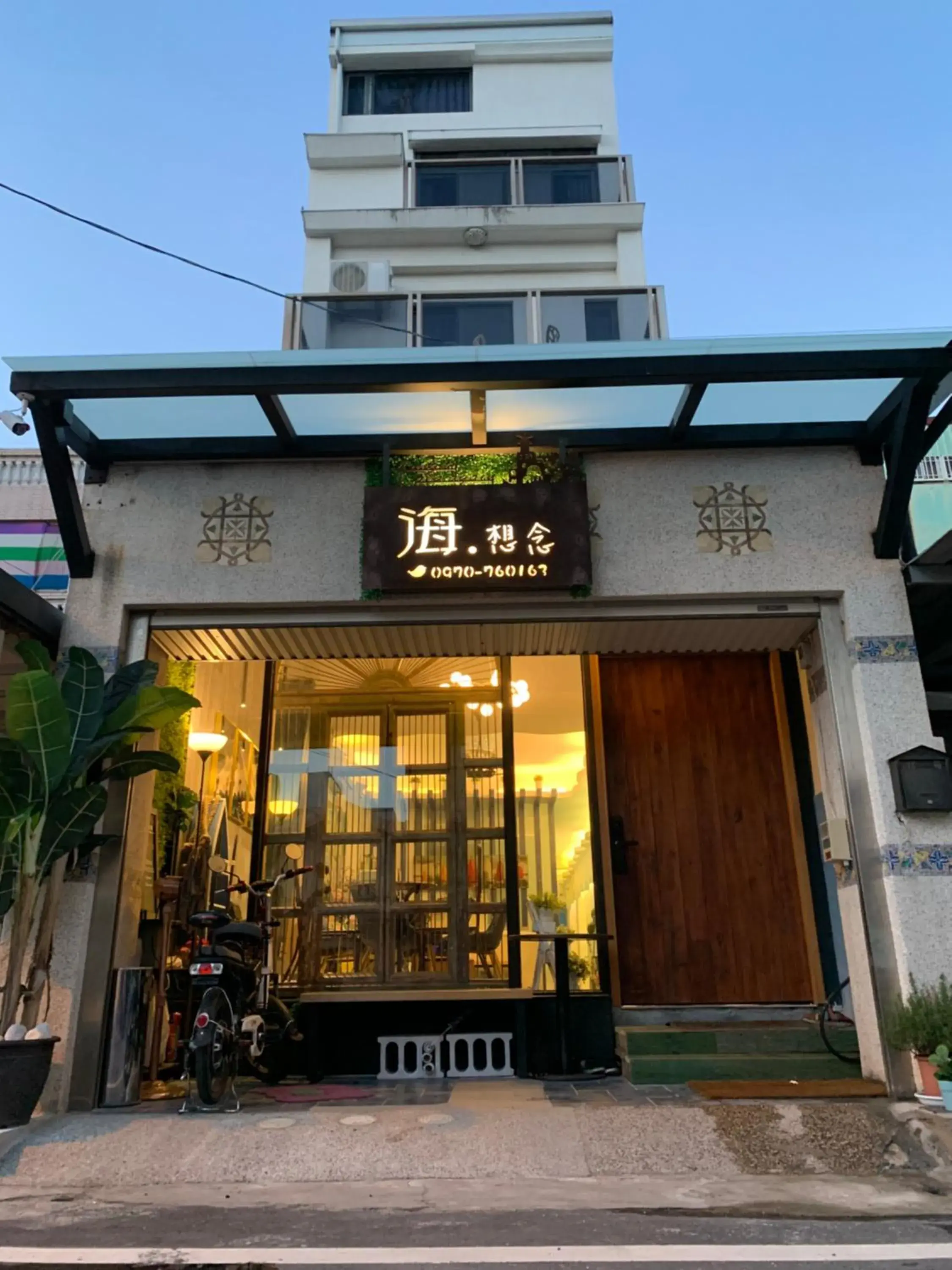 Property building in Long To Sea Again Property building in Long To Sea Again