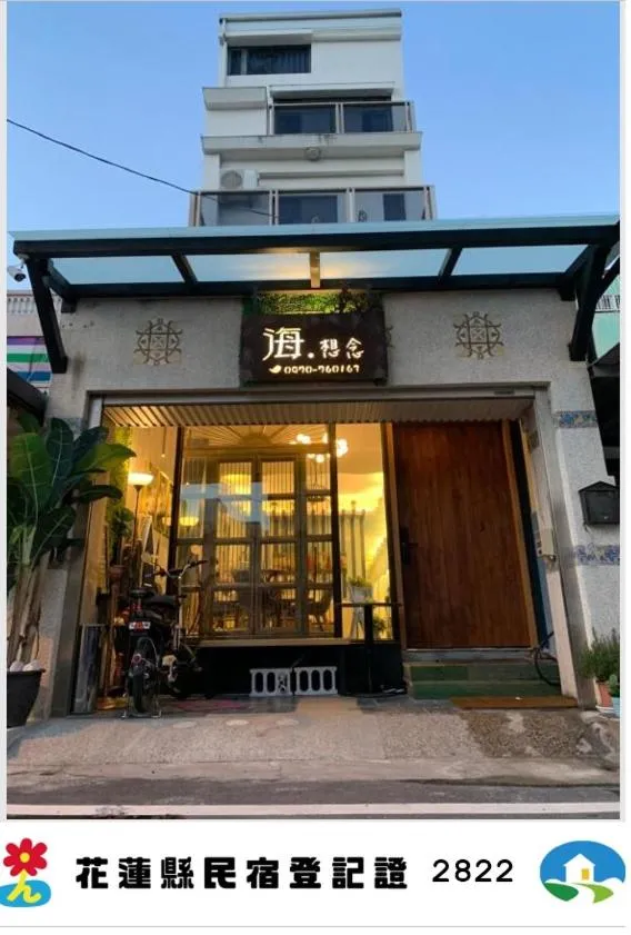 Property building in Long To Sea Again