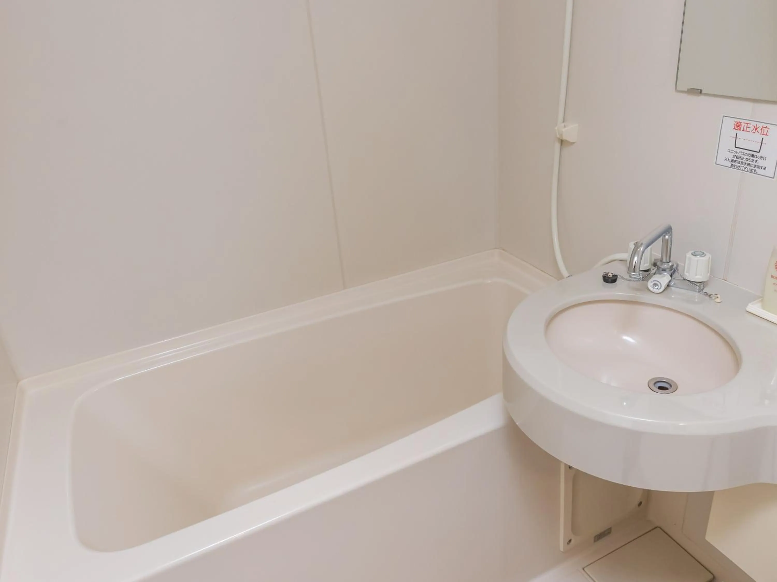 Shower in Tabist Hirosaki Touei Hotel