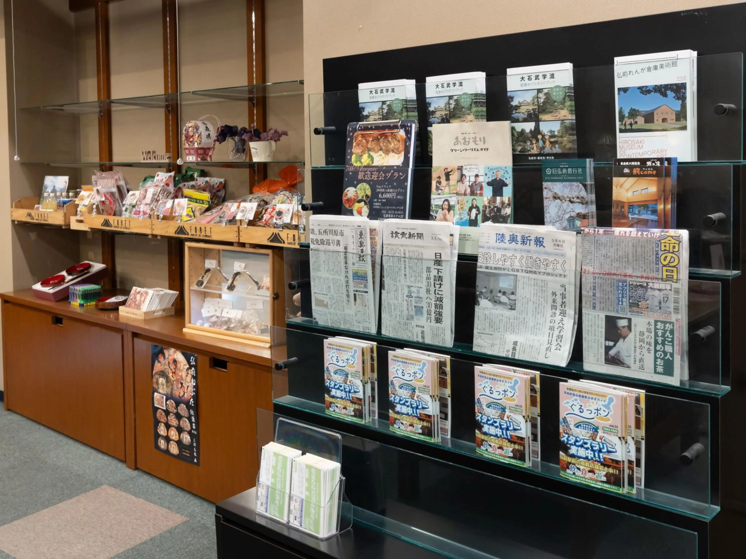 Area and facilities in Tabist Hirosaki Touei Hotel