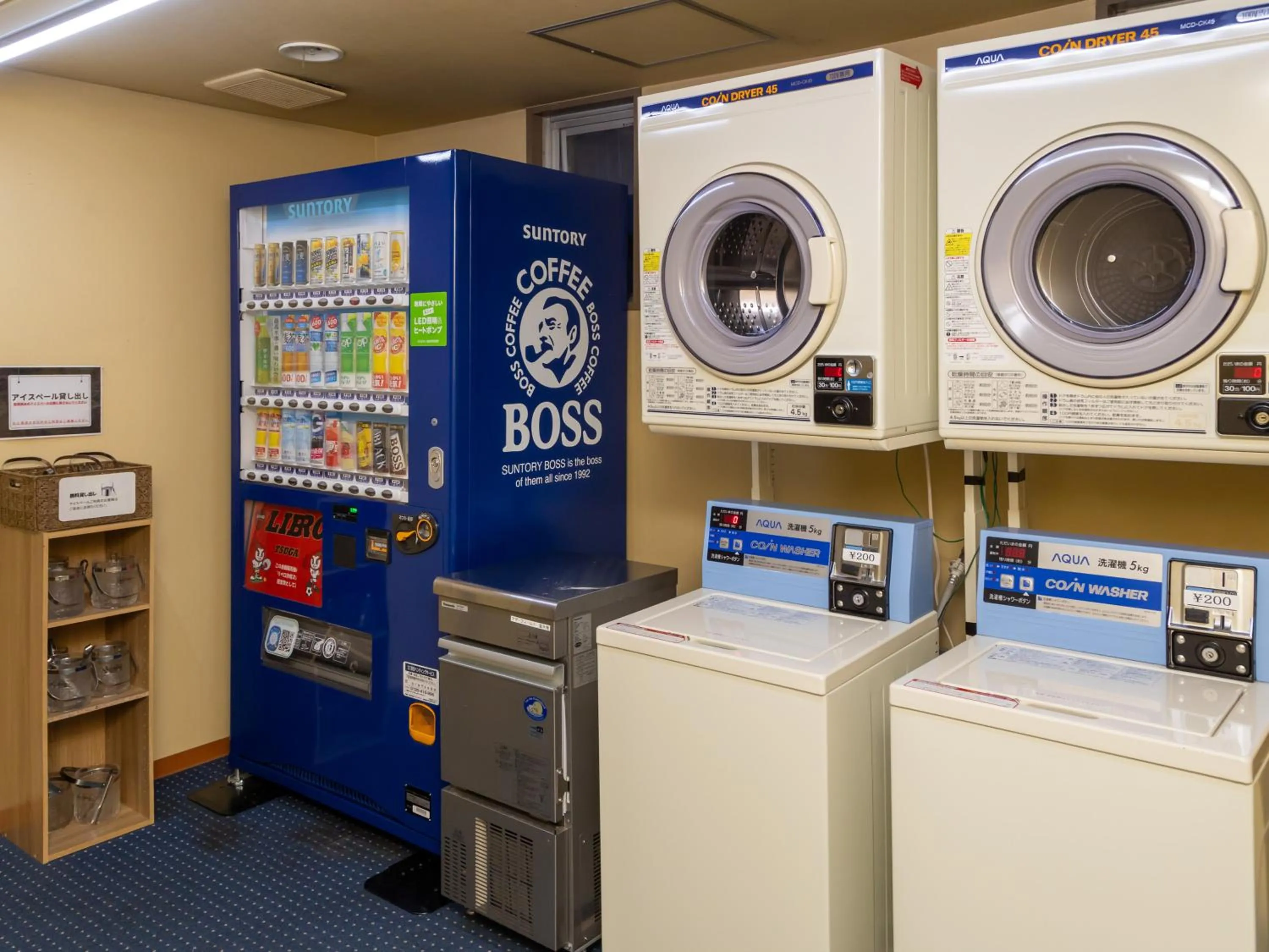 washing machine in Tabist Hirosaki Touei Hotel