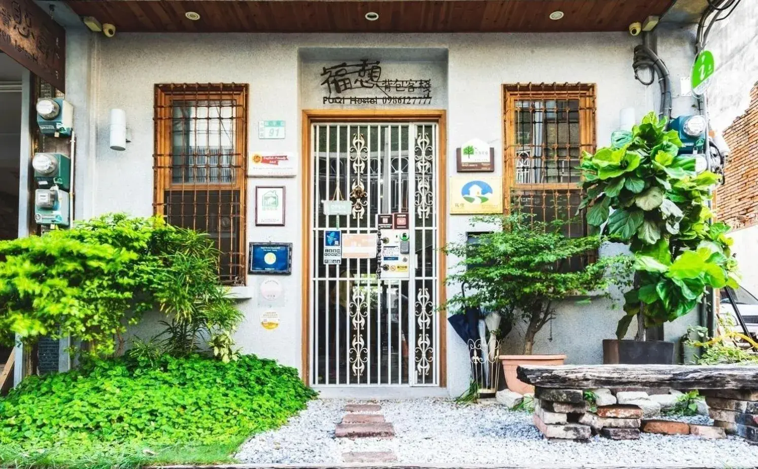Fuqi Hostel - Heping Fuqi Hostel - Heping