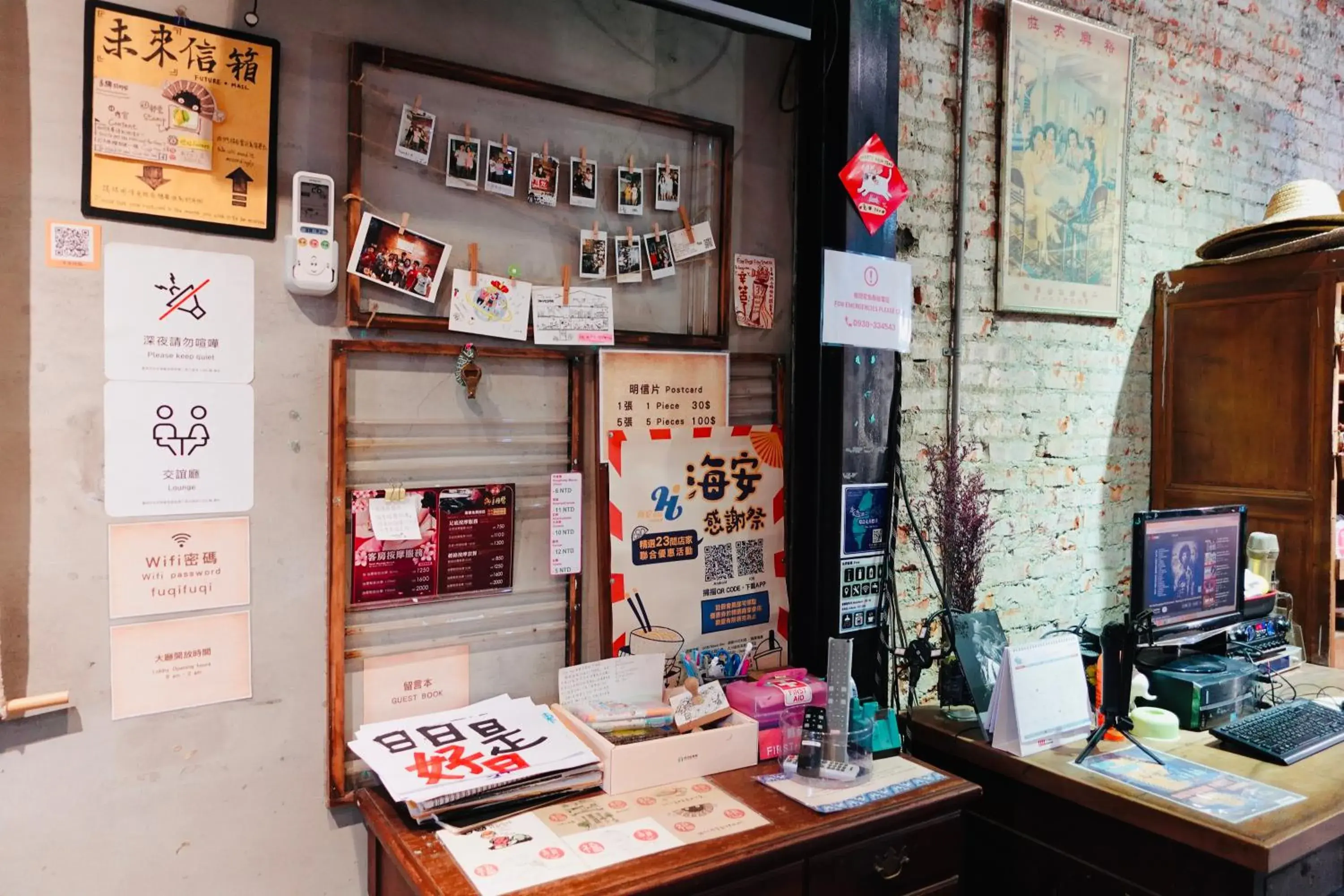 Lounge or bar in Fuqi Hostel - Heping Lounge or bar in Fuqi Hostel - Heping