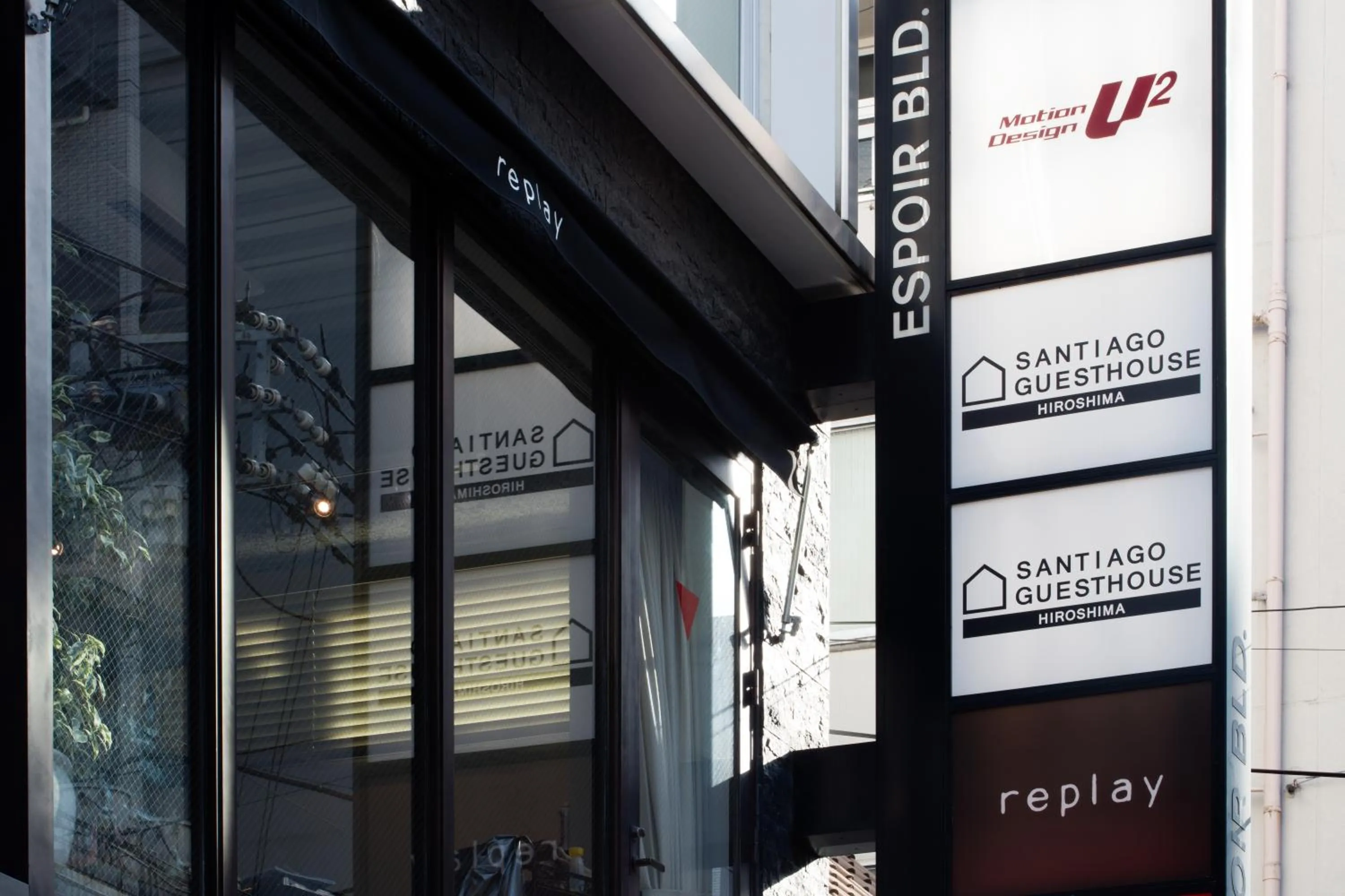 Facade/entrance in Santiago Guesthouse Hiroshima
