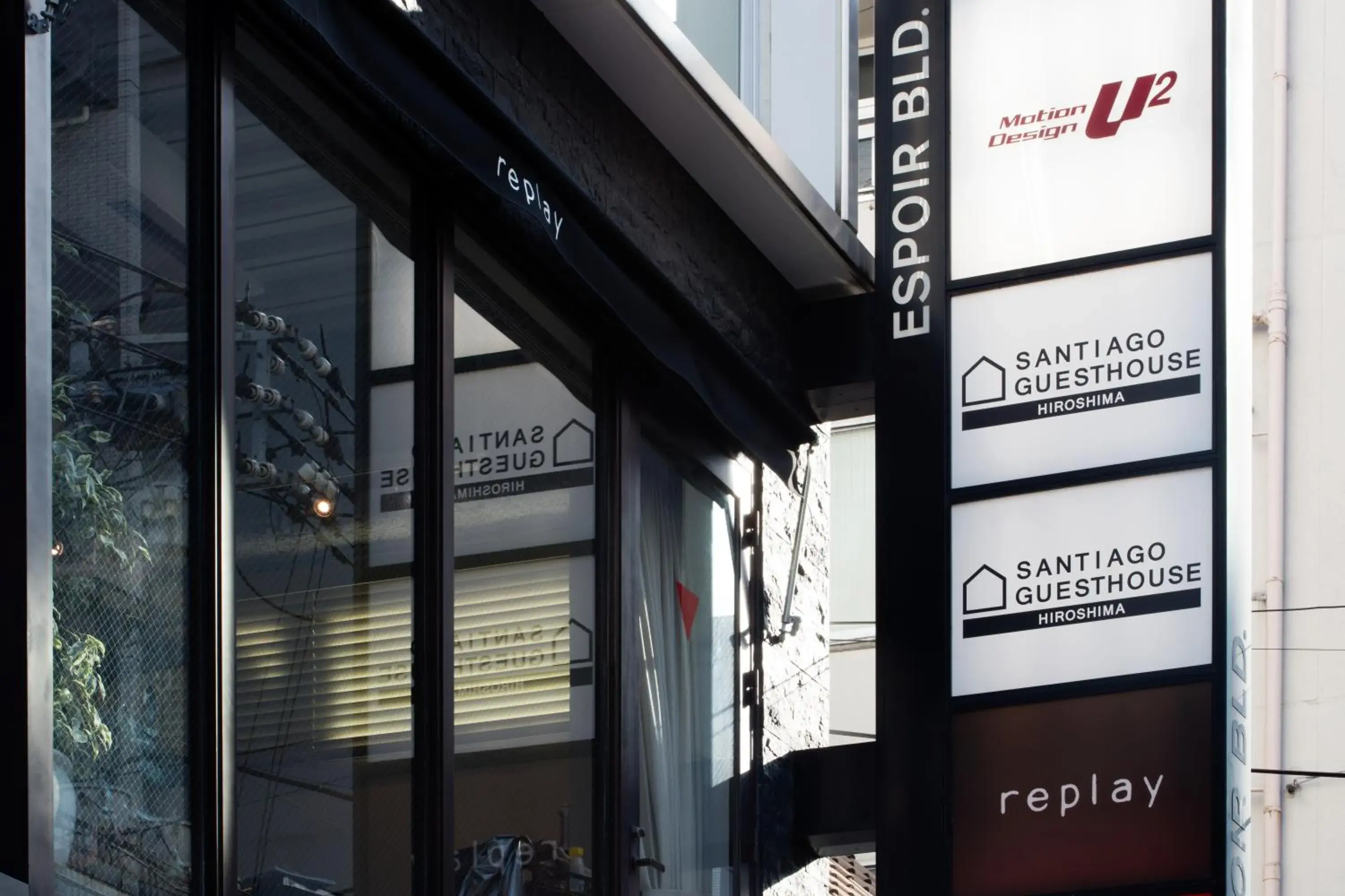 Facade/entrance in Santiago Guesthouse Hiroshima Facade/entrance in Santiago Guesthouse Hiroshima