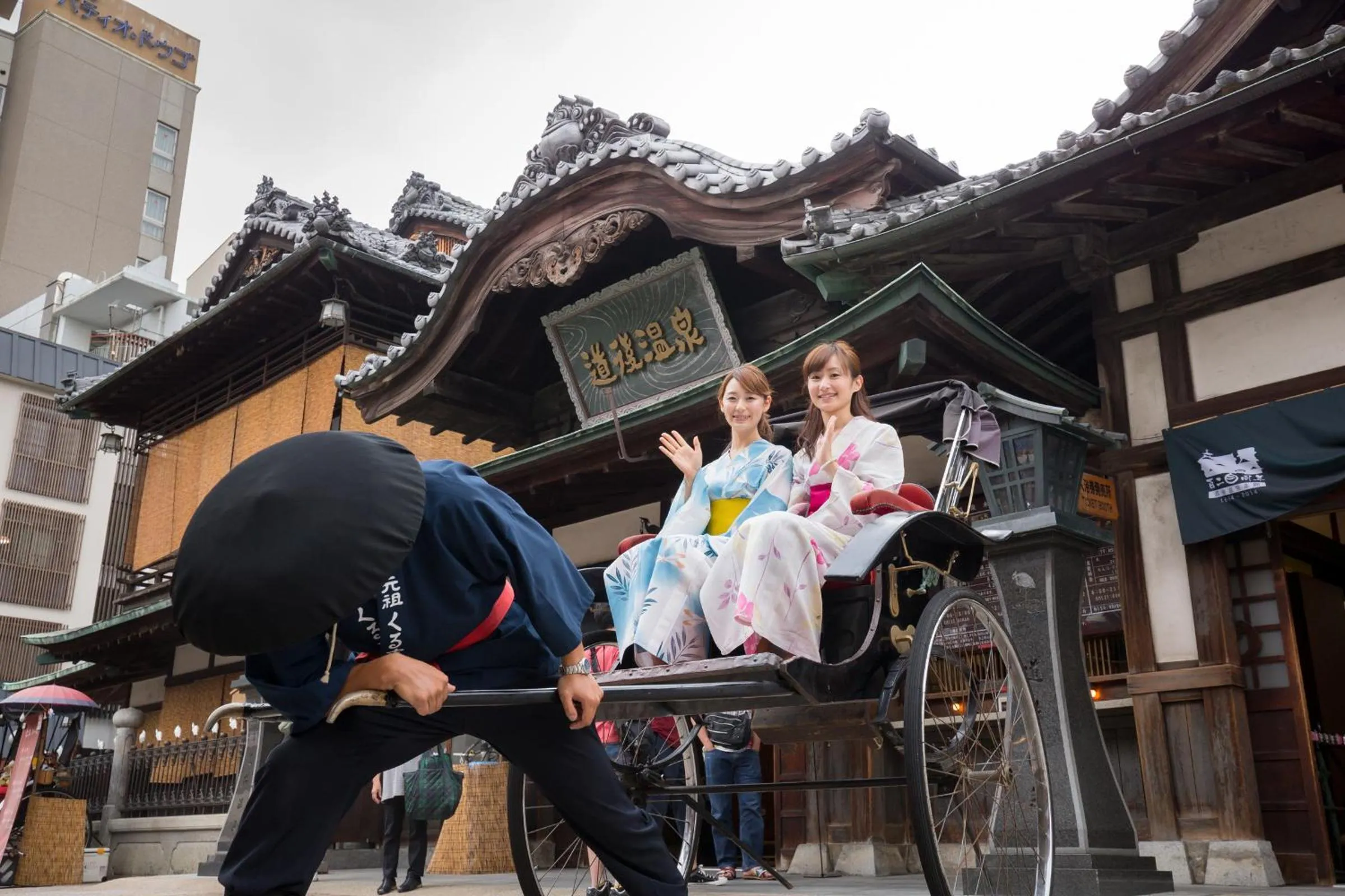 Nearby landmark in Dogo Grand Hotel
