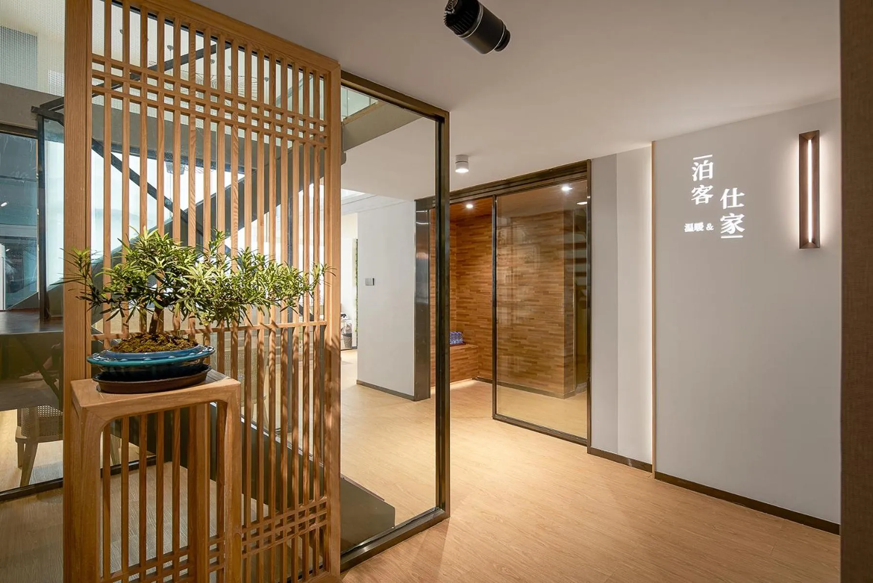 Boke Home Boutique Apartment