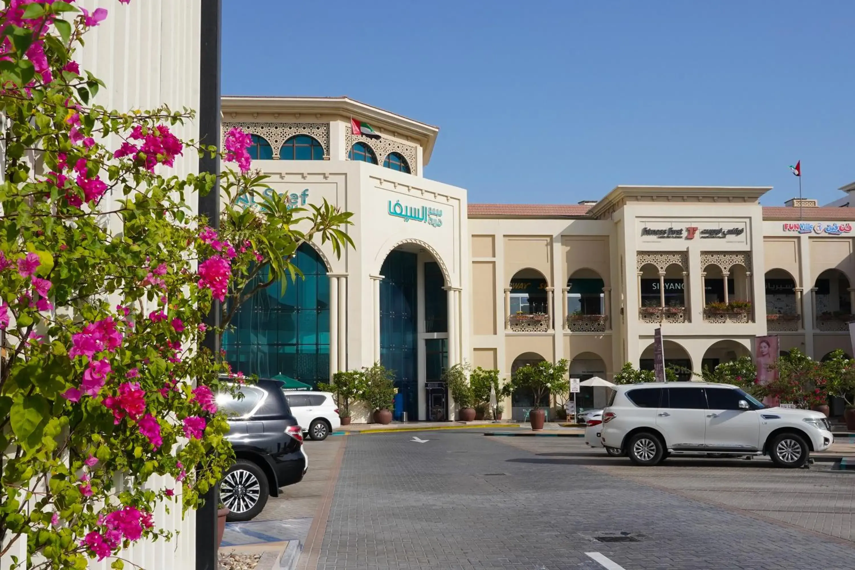 Shopping Area in Andalus Al Seef Resort & Spa Shopping Area in Andalus Al Seef Resort & Spa