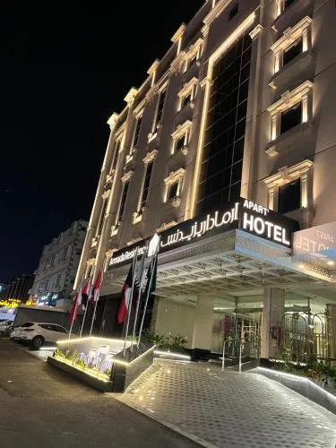 Armada Residence Hotel Apartments Airport Road