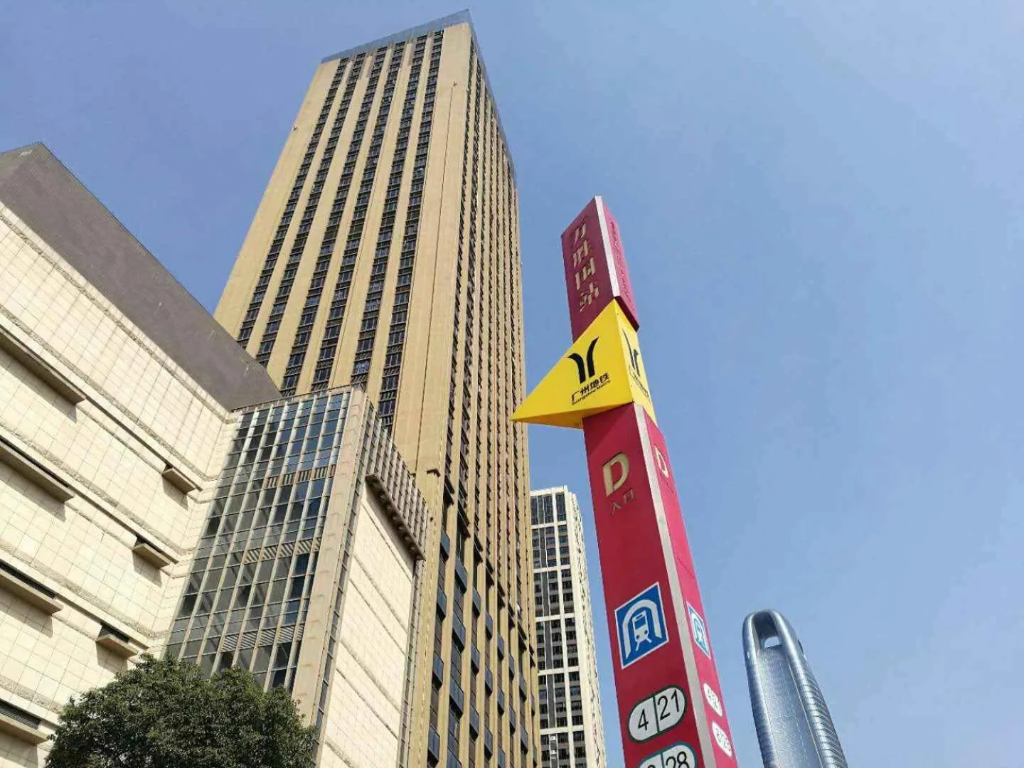 Xizhengjia Apartment Hotel Pazhou Complex