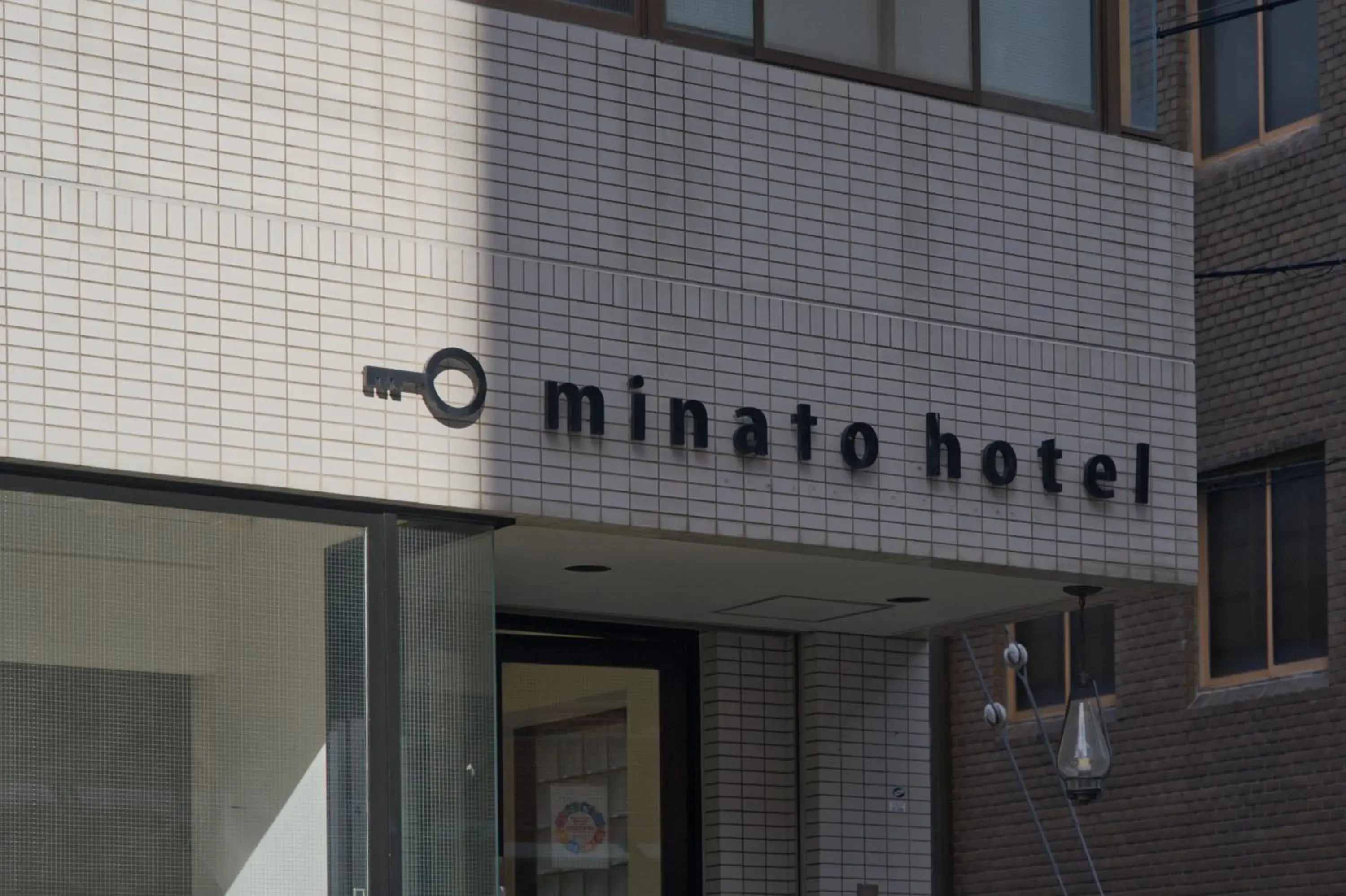 minato hotel minato hotel