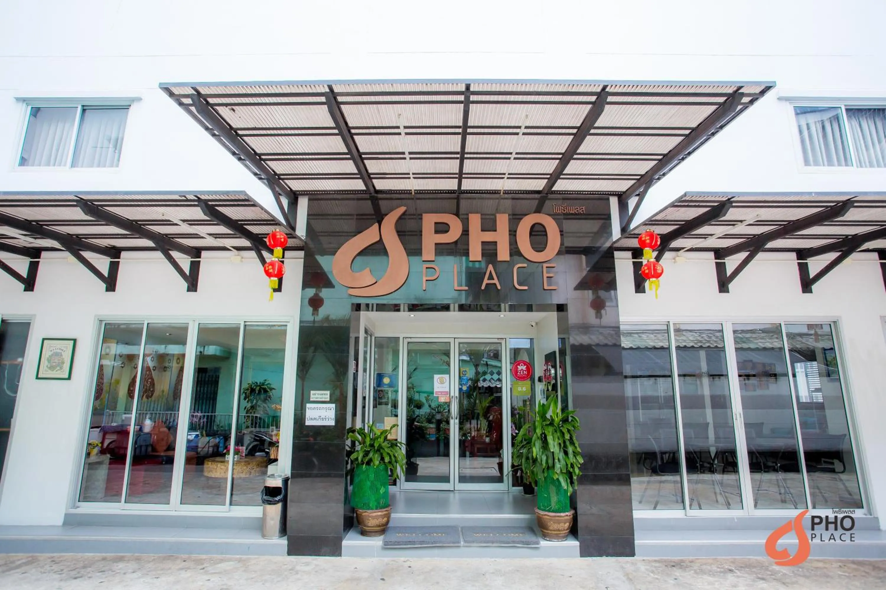 Facade/entrance in Pho Place