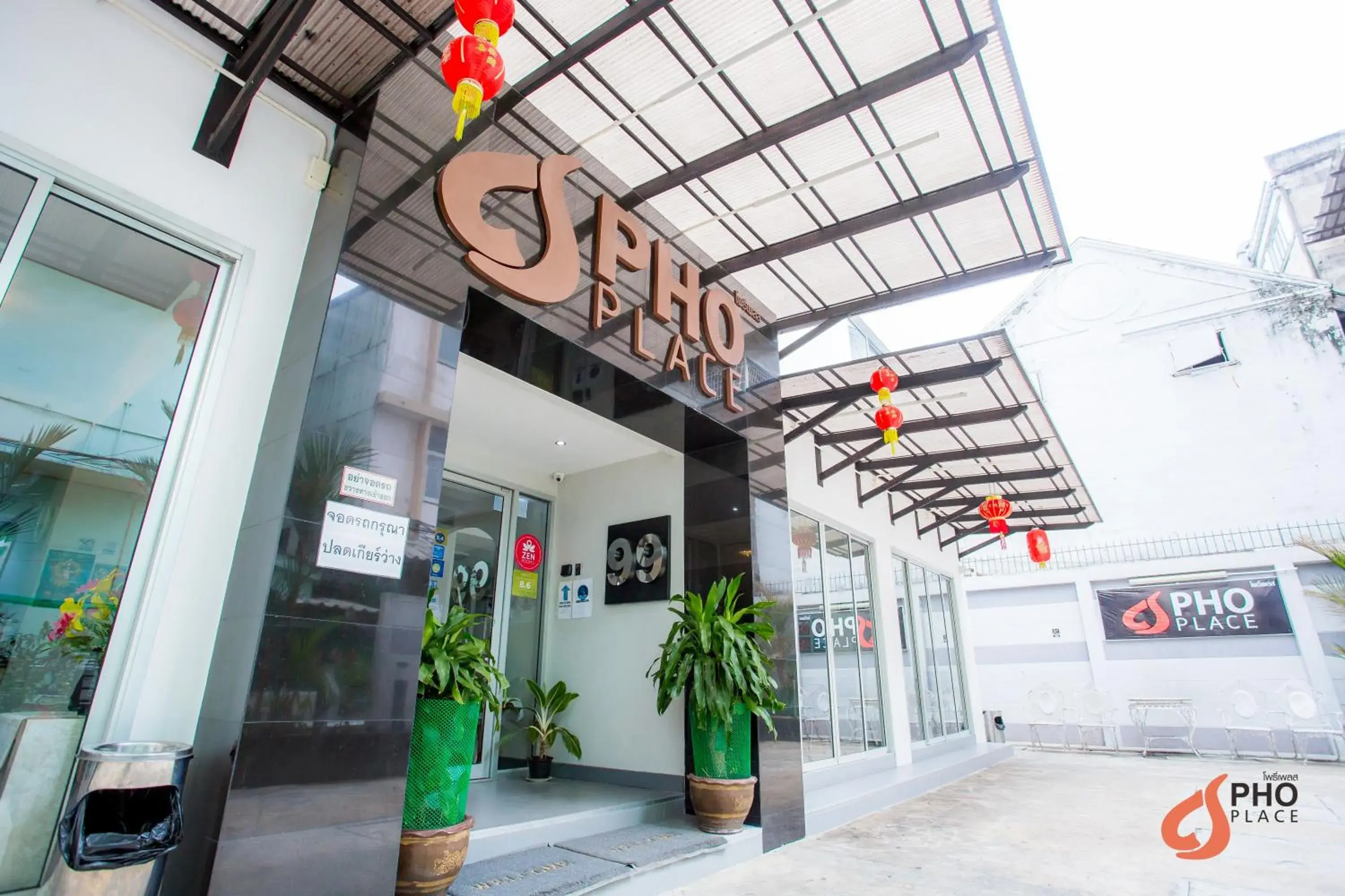 Facade/entrance in Pho Place Facade/entrance in Pho Place