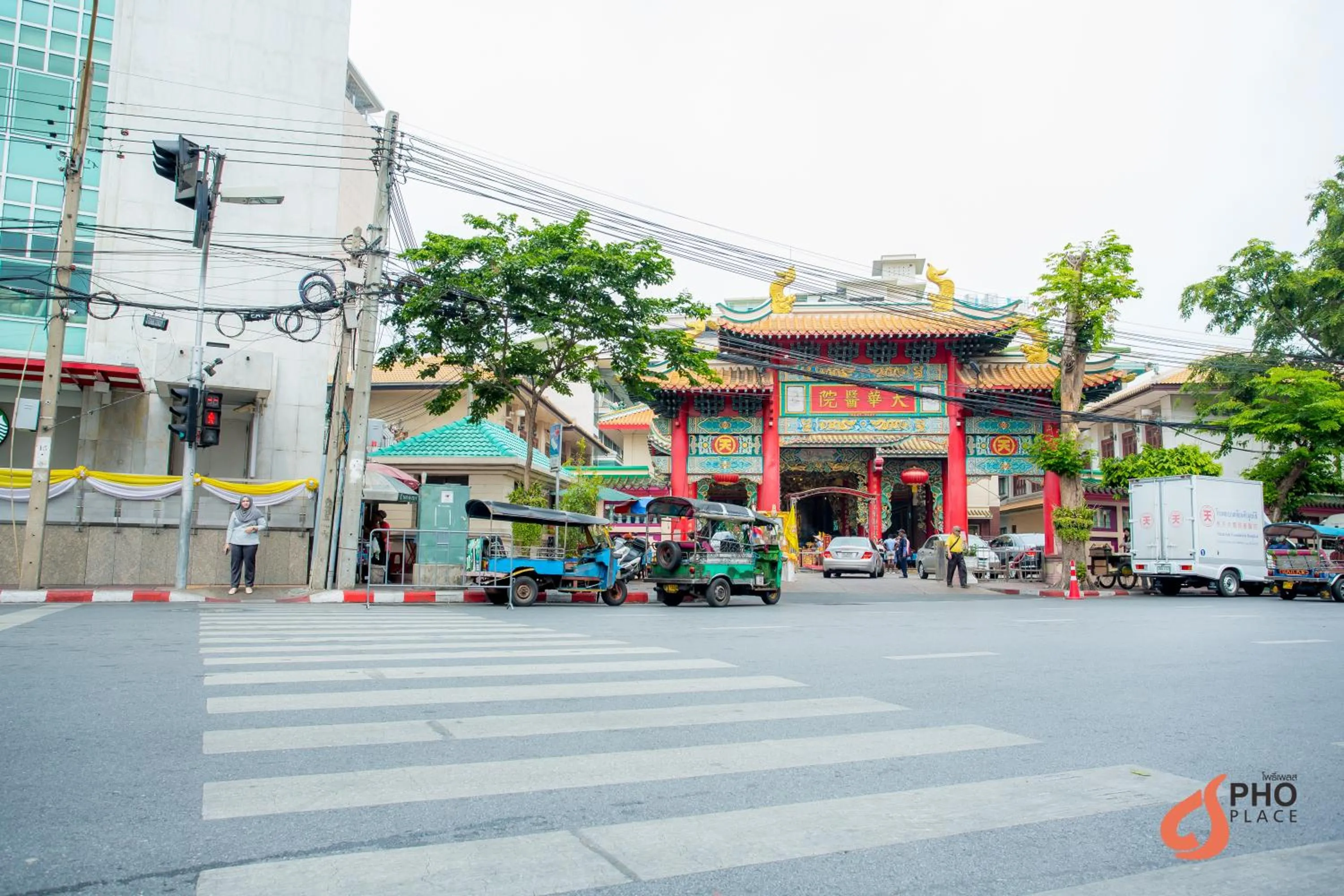 Nearby landmark in Pho Place