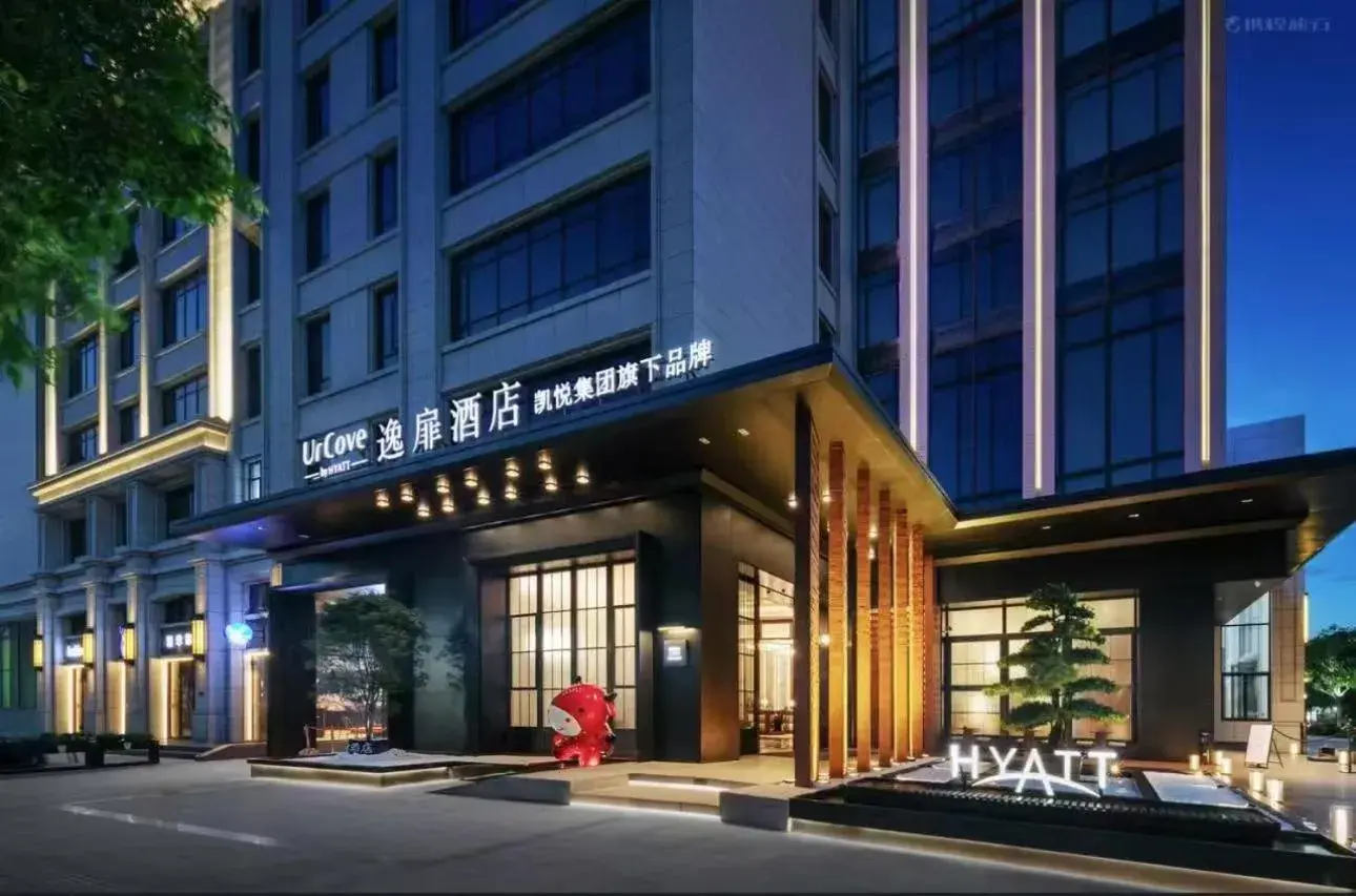 UrCove By Hyatt Shantou Xinyicheng Huanghe Road UrCove By Hyatt Shantou Xinyicheng Huanghe Road