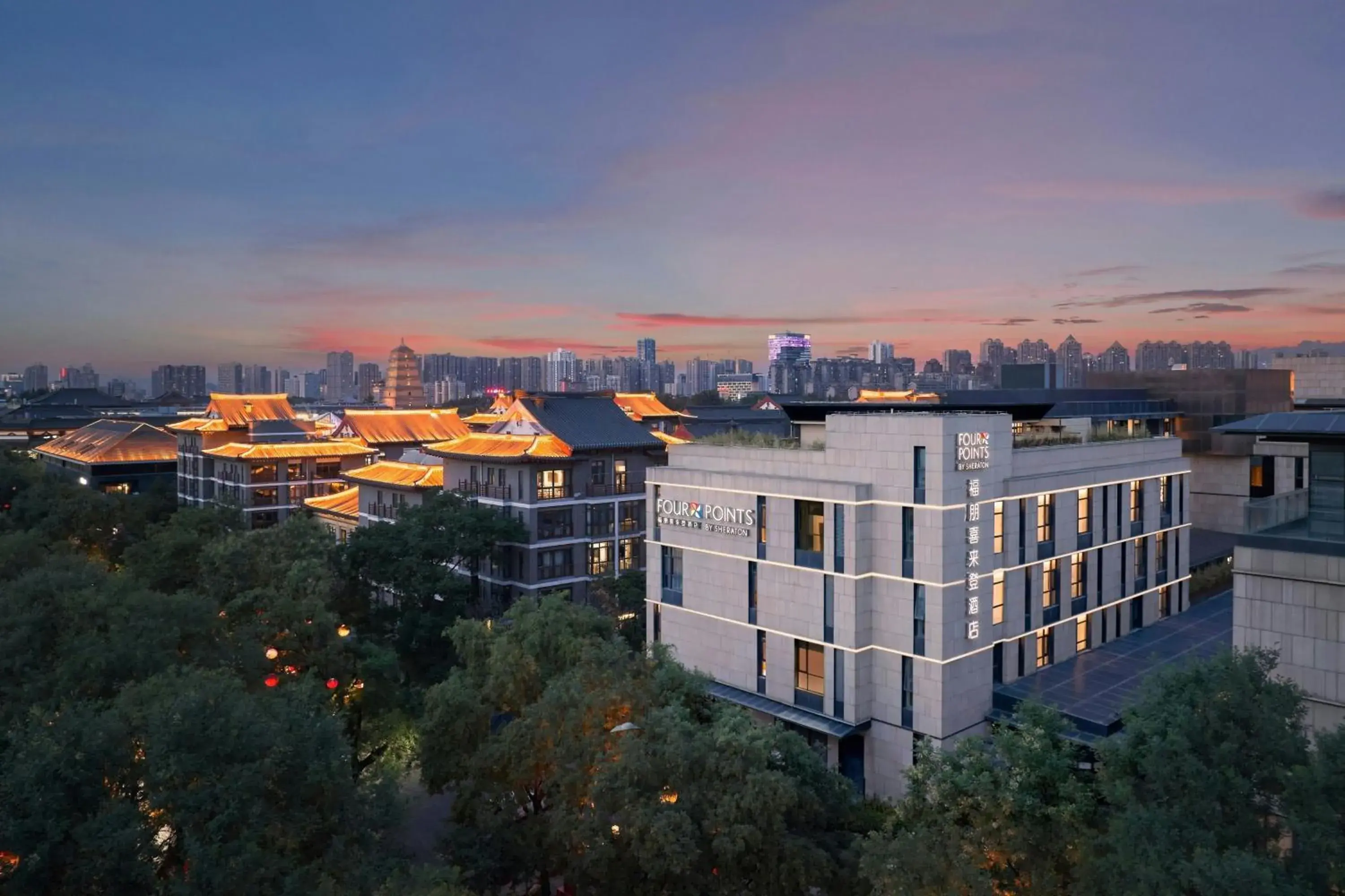 Four Points by Sheraton Xi'an Dayan Pagoda Four Points by Sheraton Xi'an Dayan Pagoda