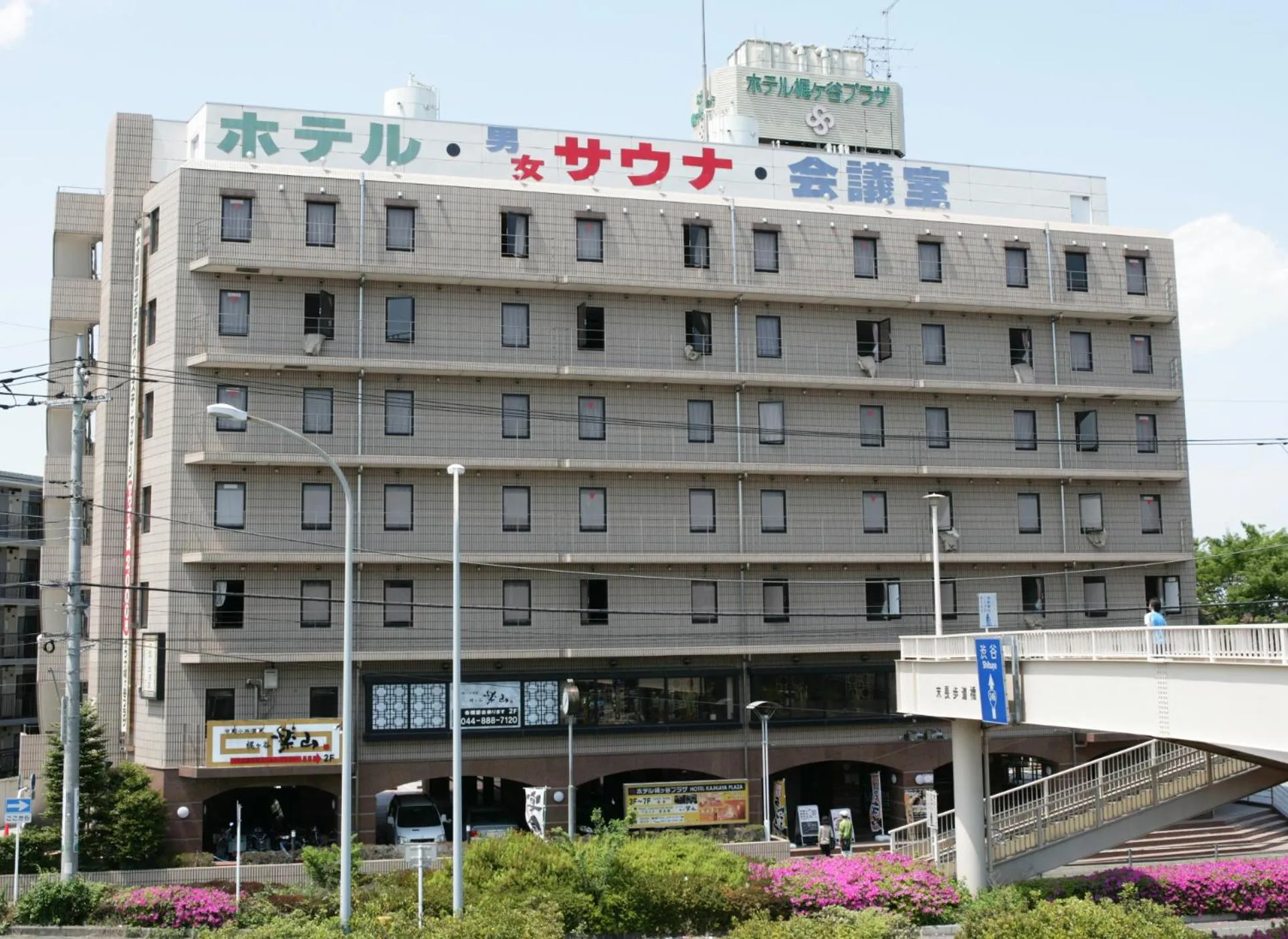 Property building in Hotel Kajigaya Plaza